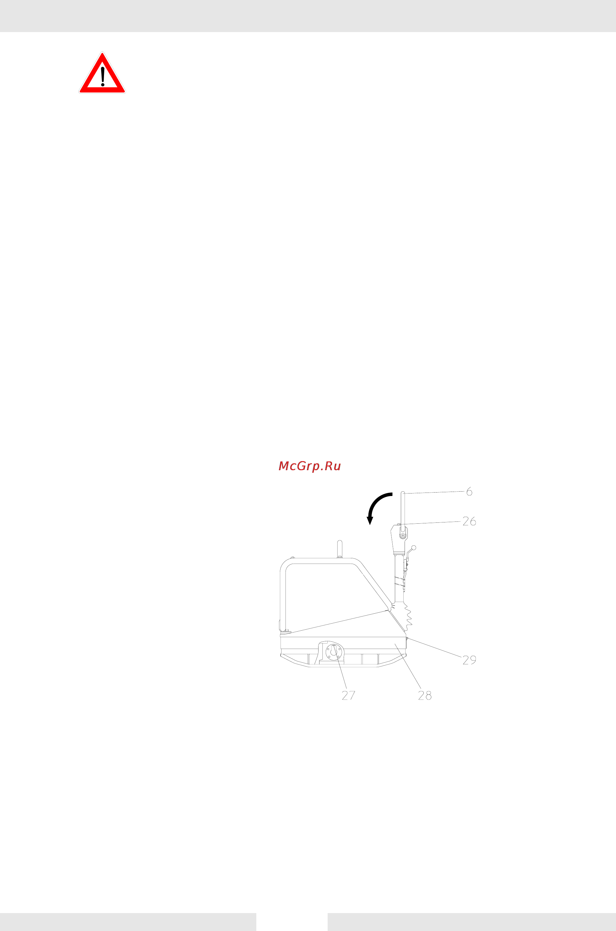 Wacker Neuson DPU 4545He 0610347 [37/46] Техобслуживание