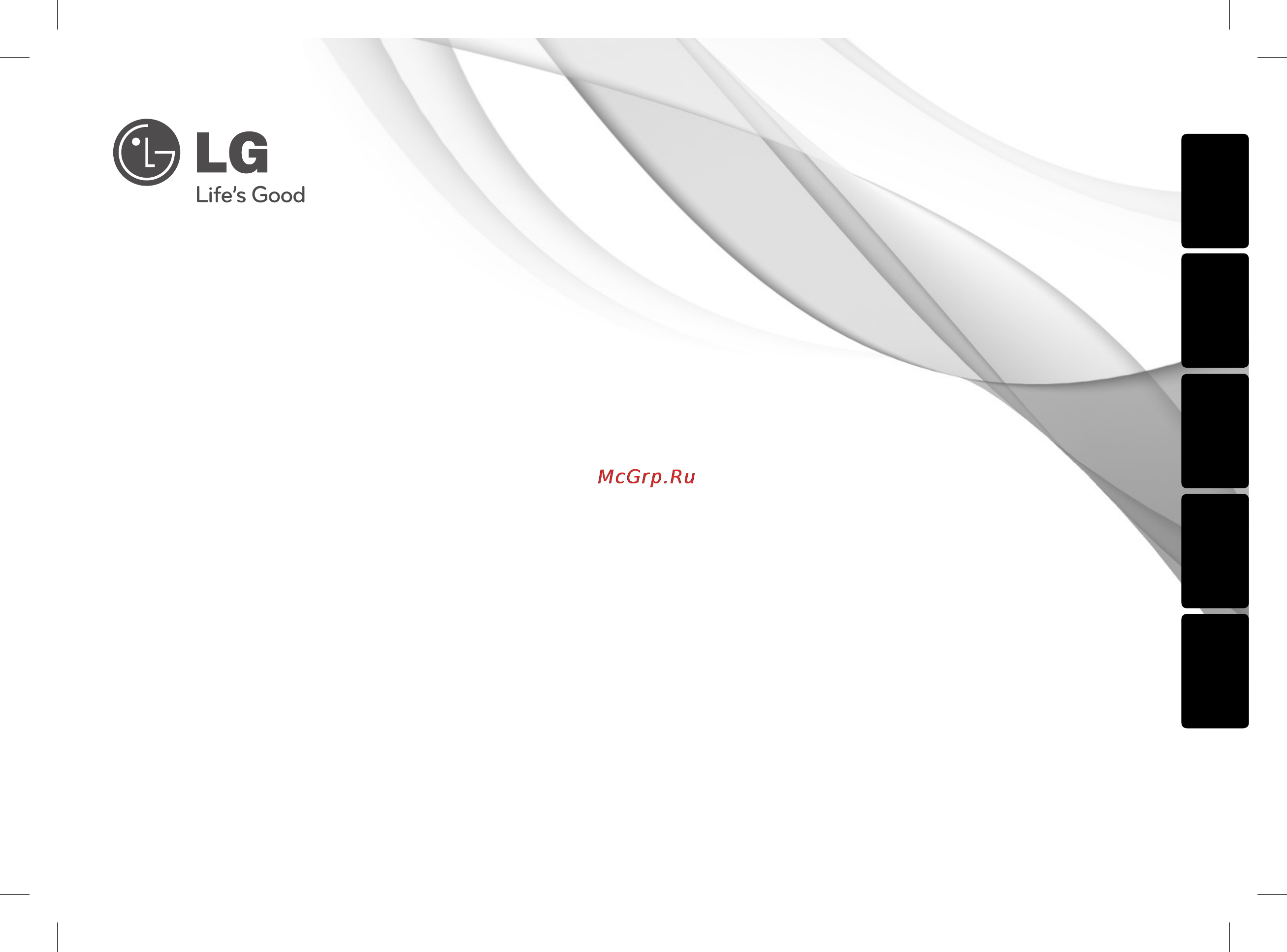 LG LPC-14 Инструкция по эксплуатации онлайн