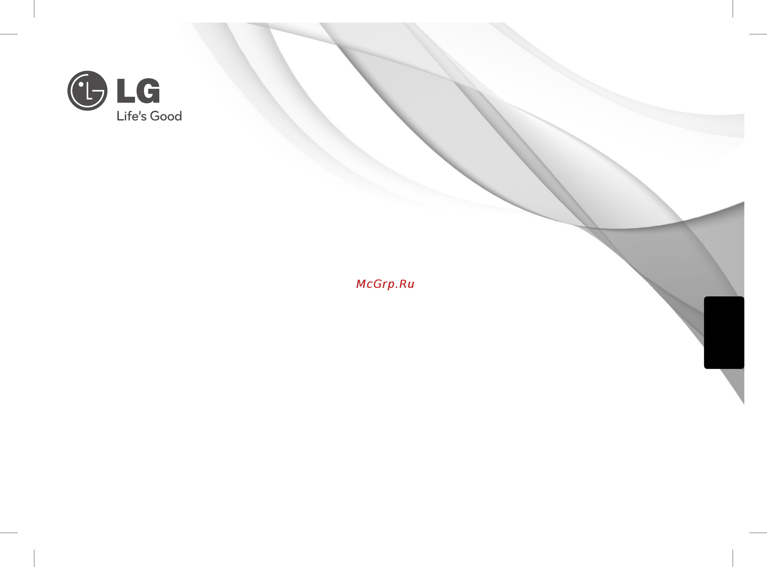 LG LPC-14 [31/52] Портативна со магн1тола