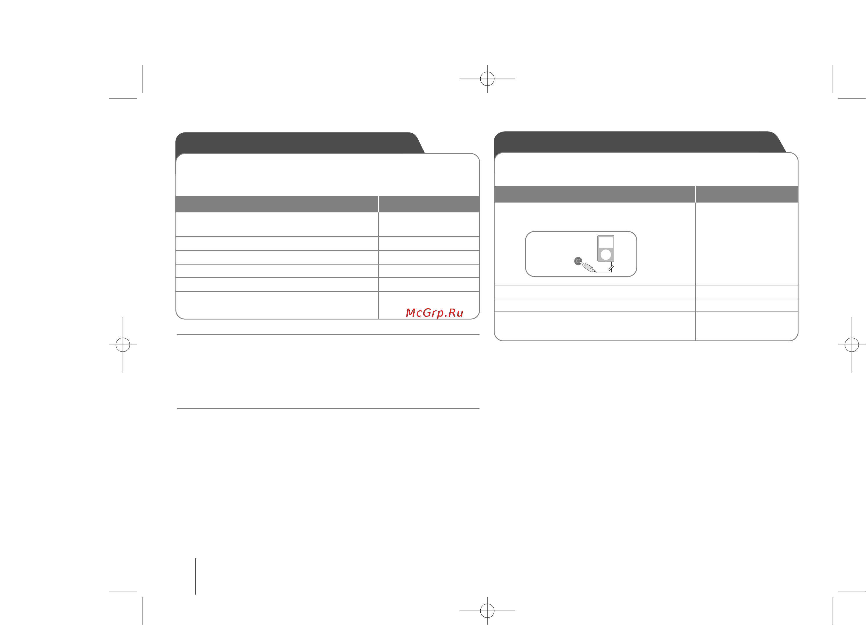 LG LPC-14 [36/52] Ш кн