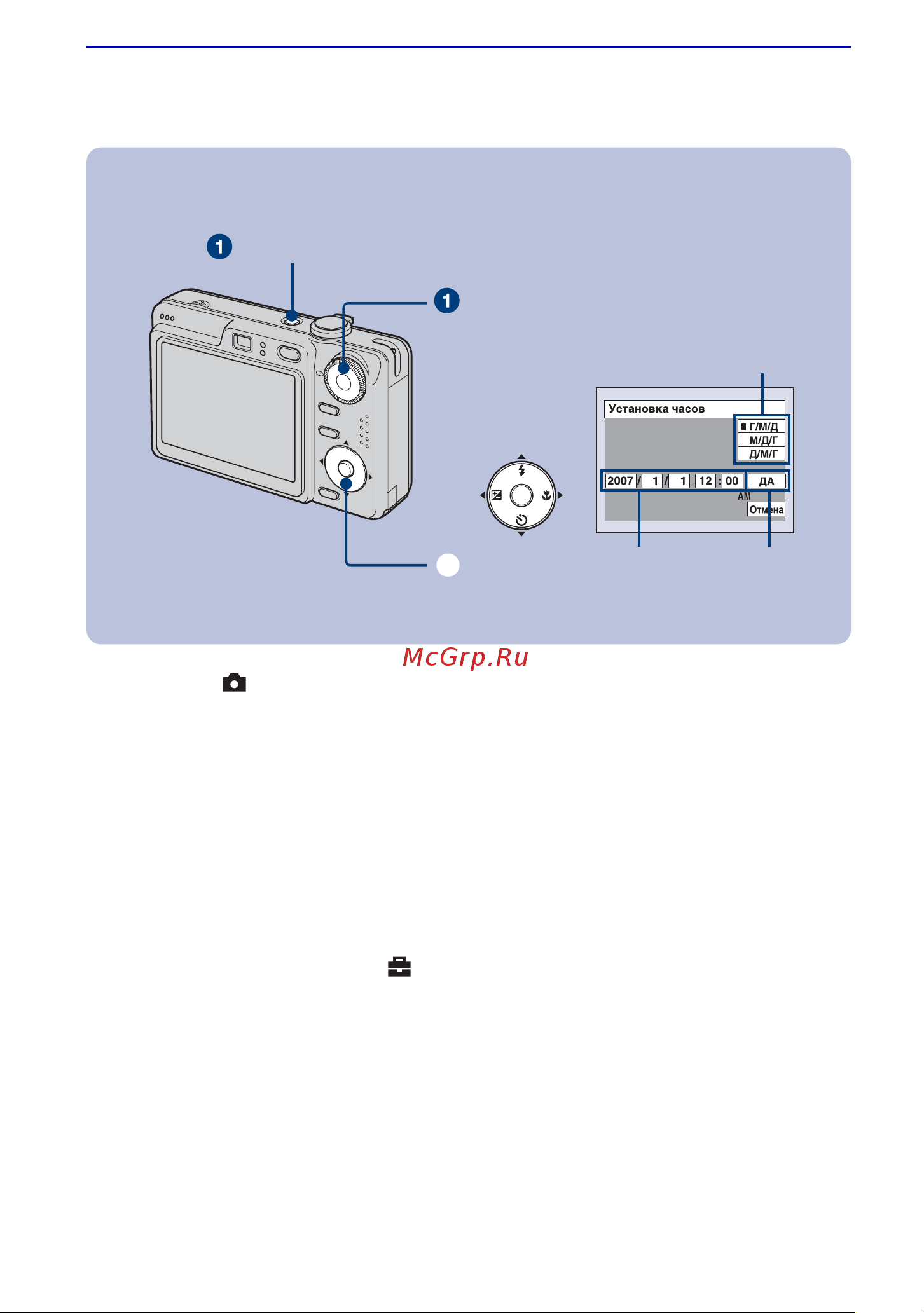 Sony Cyber-Shot DSC-W55 [10/40] Включение фотоаппарата установка часов