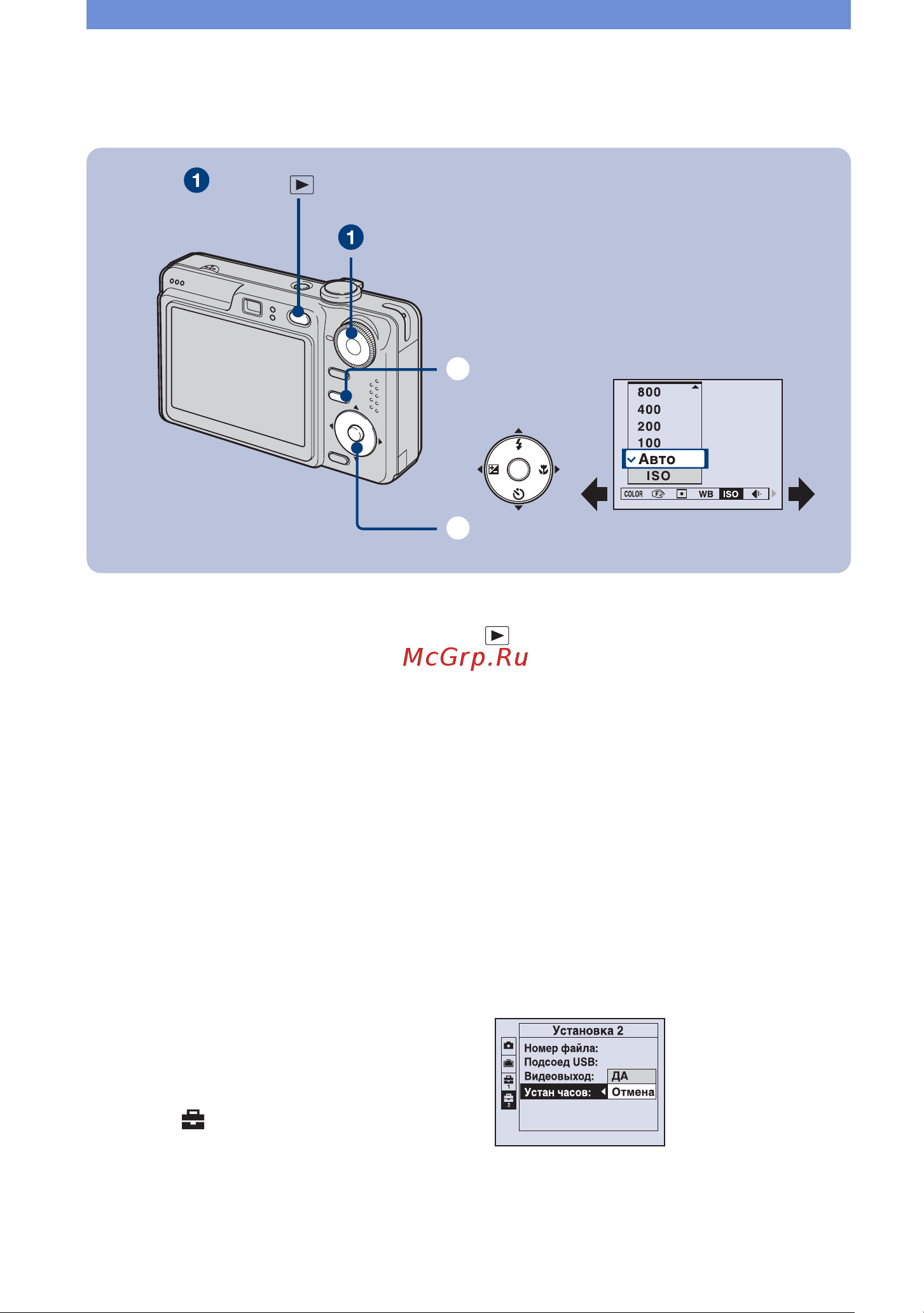 Sony DSC-W55 [20/40] Изменение настроек меню настройки
