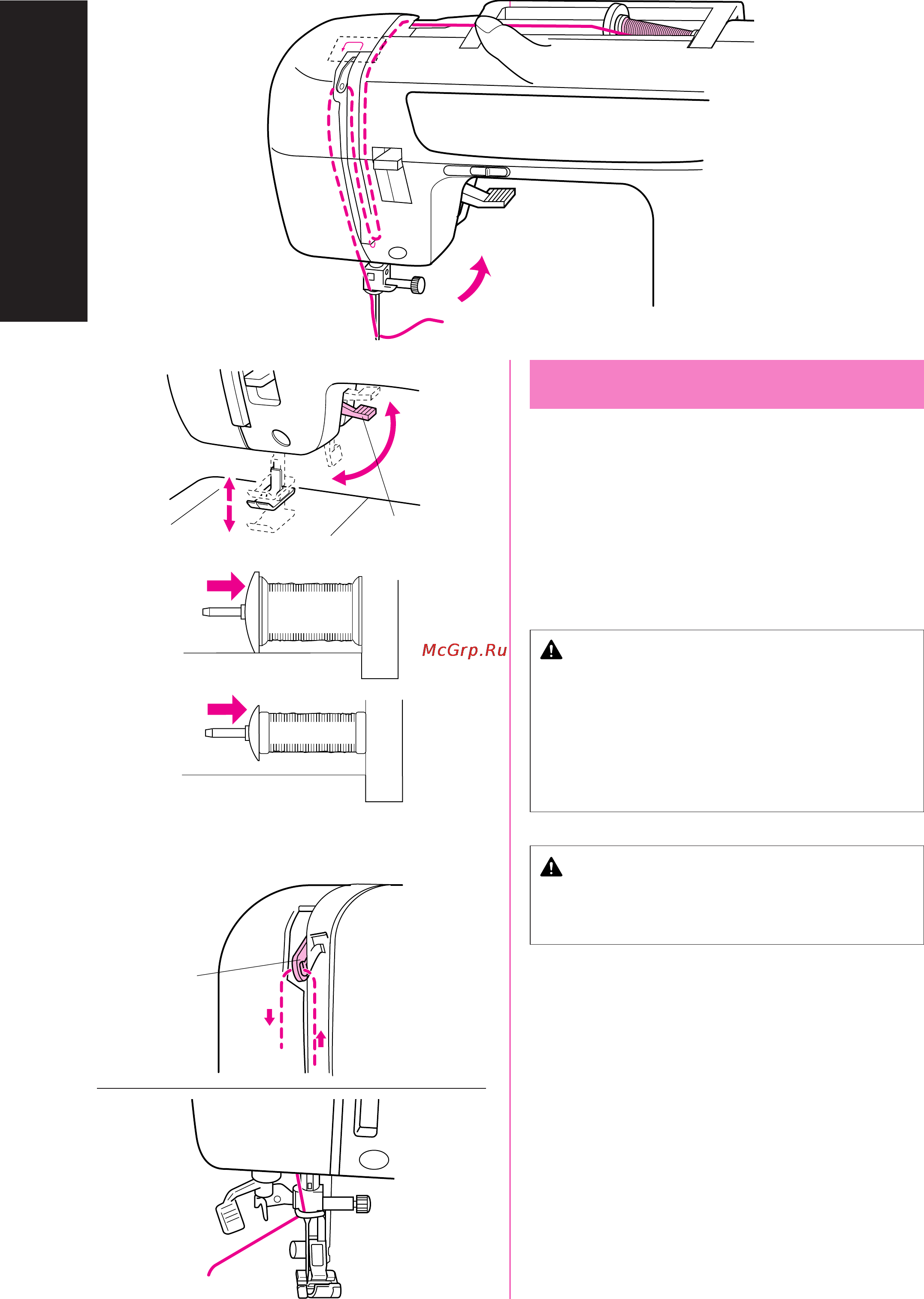 Brother Boutique 37 [51/111] Upper threading
