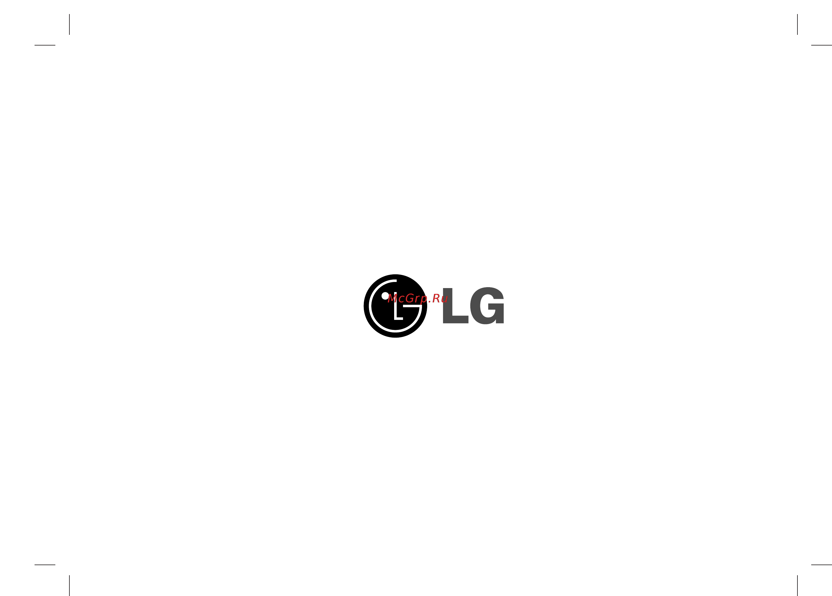 LG LPC-53 Инструкция по эксплуатации онлайн [52/52] 23755
