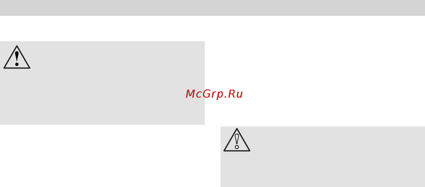 Siemens MQ5N6PE [65/81] Гксля роботи чистка