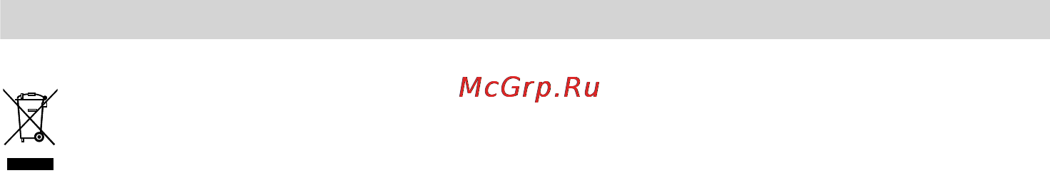 Siemens MQ5N6PE [71/81] Условия гарантийного обслуживания