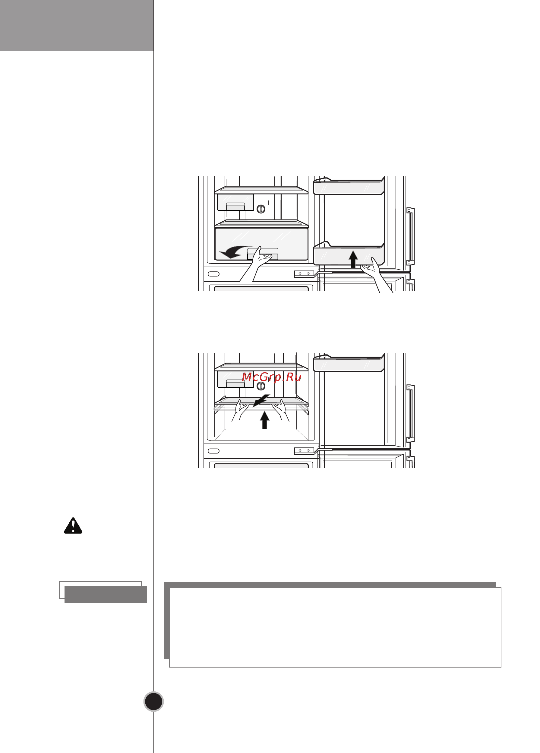 LG GA-B409 UCA [26/64] Уход и