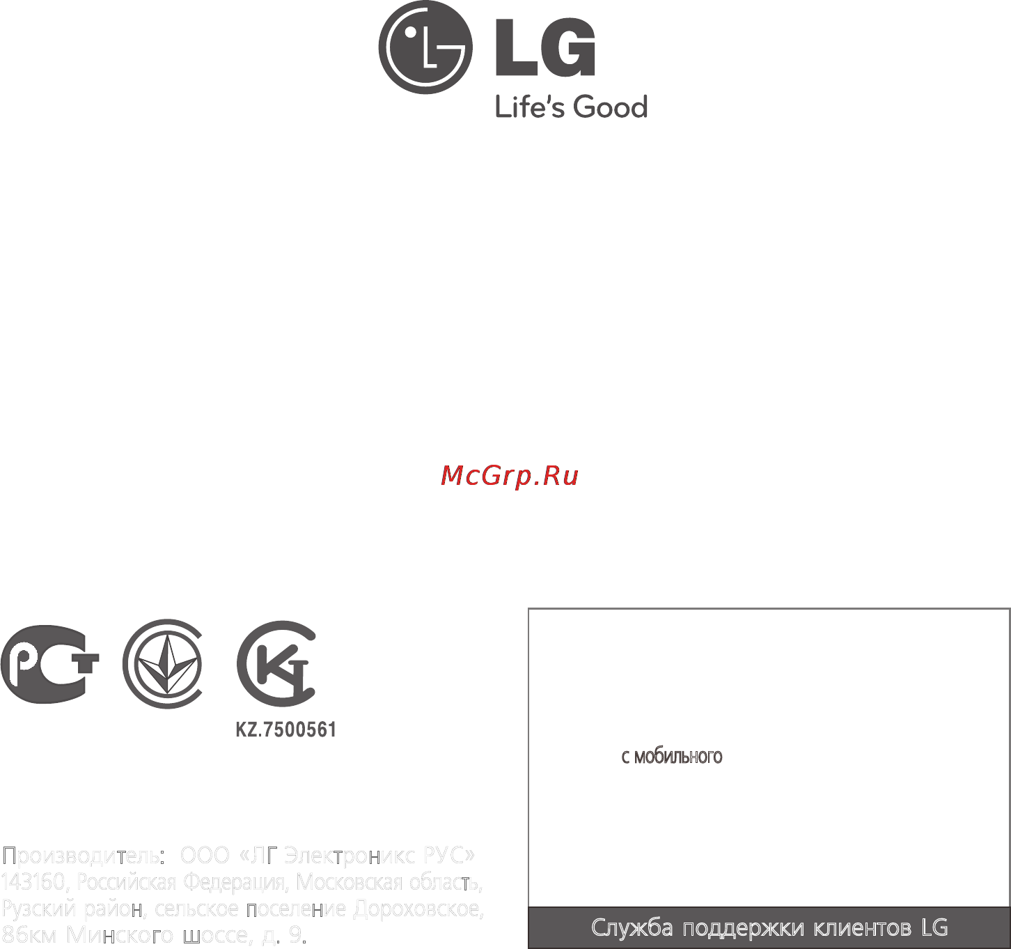 LG GA-B409 UCA [64/64] Eng last 64