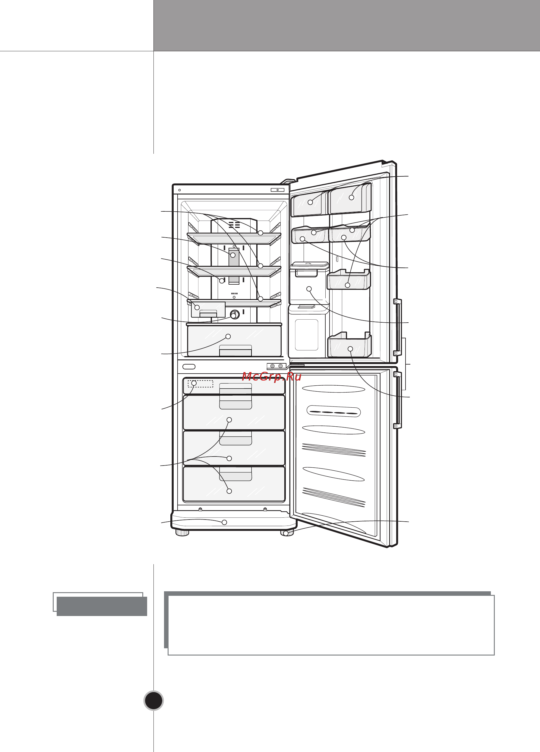 LG GA-B379 PQA [13/64] Rus 43