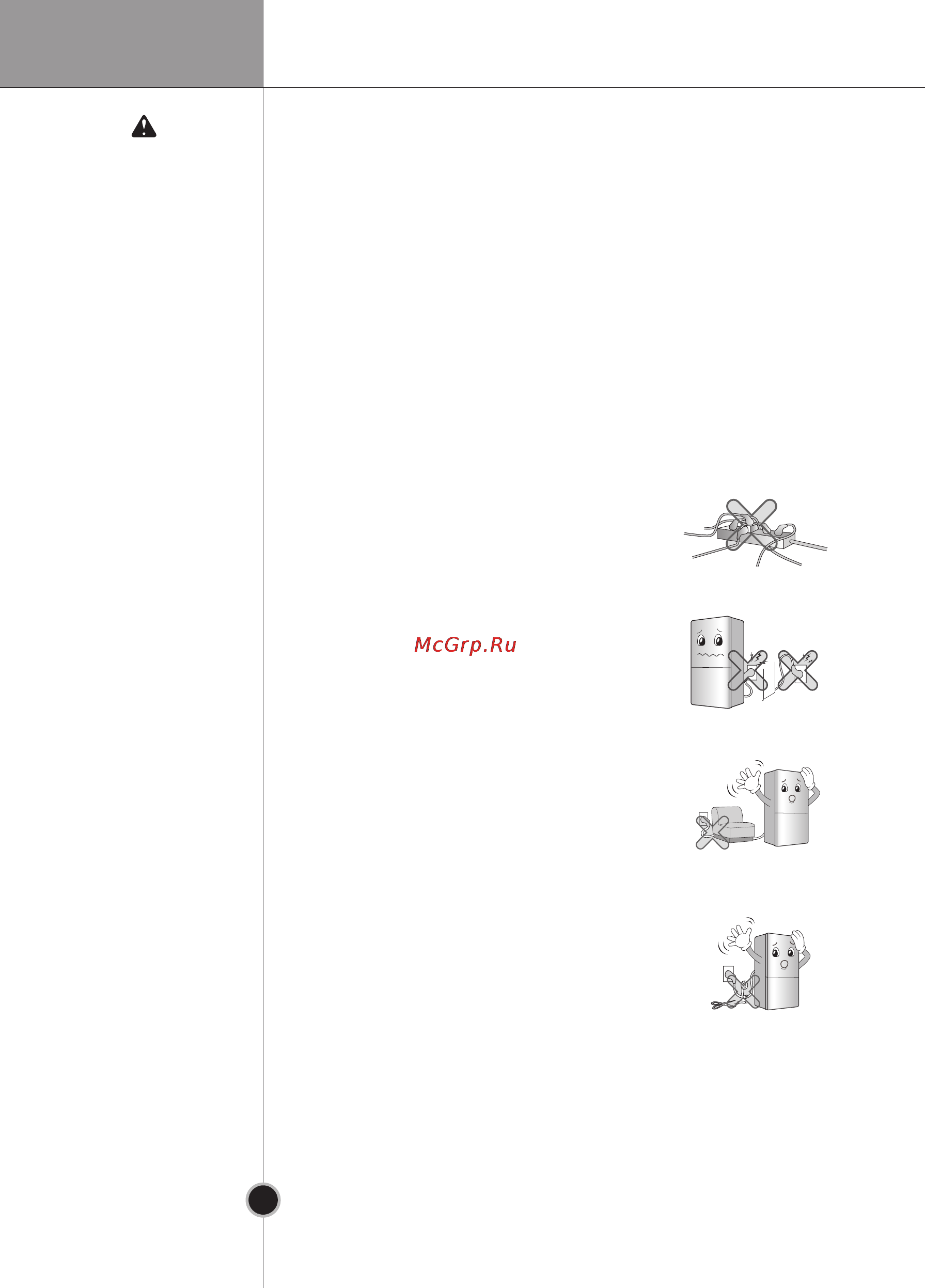 LG GA-B379 PQA [36/64] When connecting the power