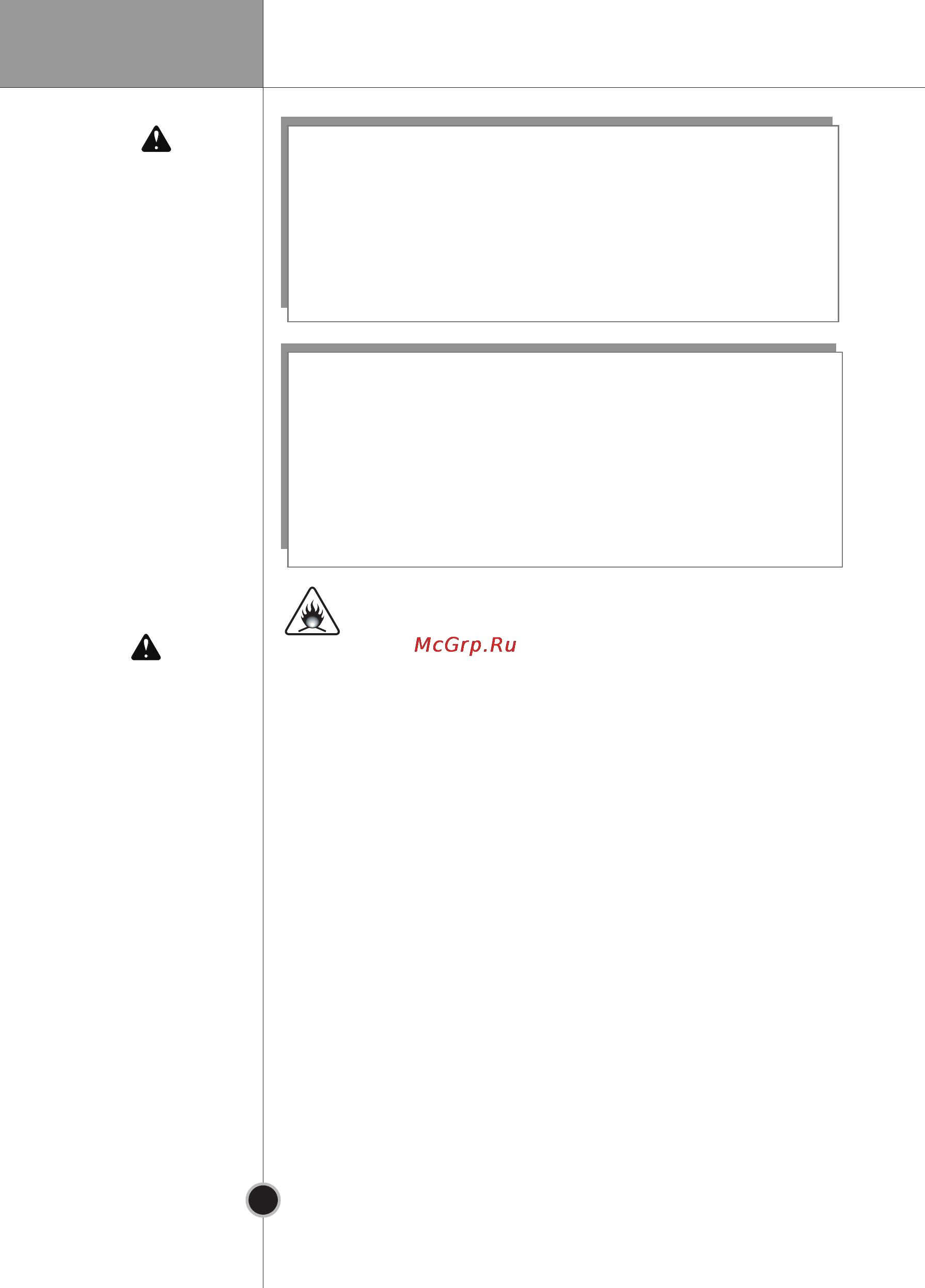 LG GA-B379 PQA [42/64] Eng 12