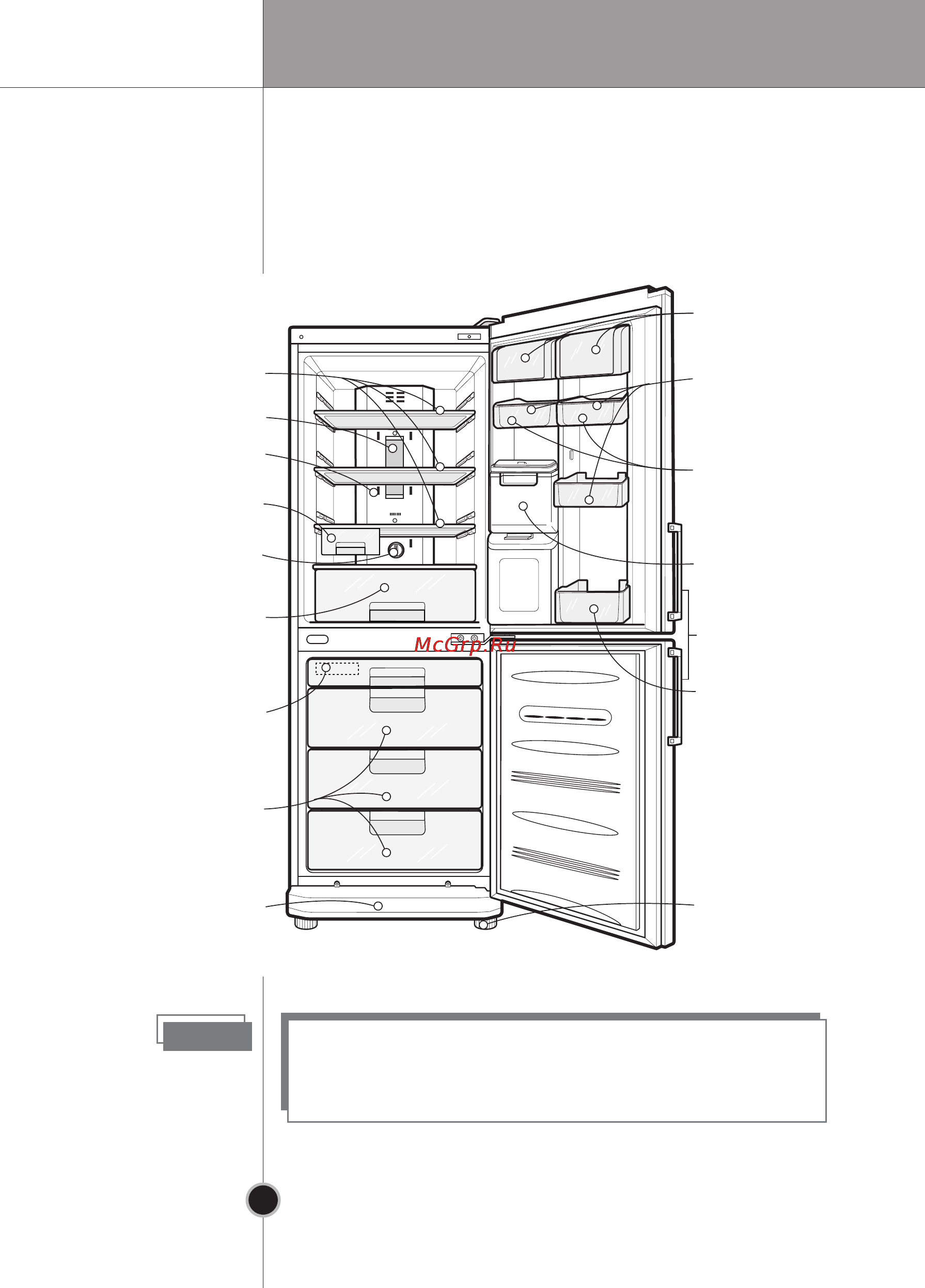 LG GA-B379 PQA [43/64] Eng 13