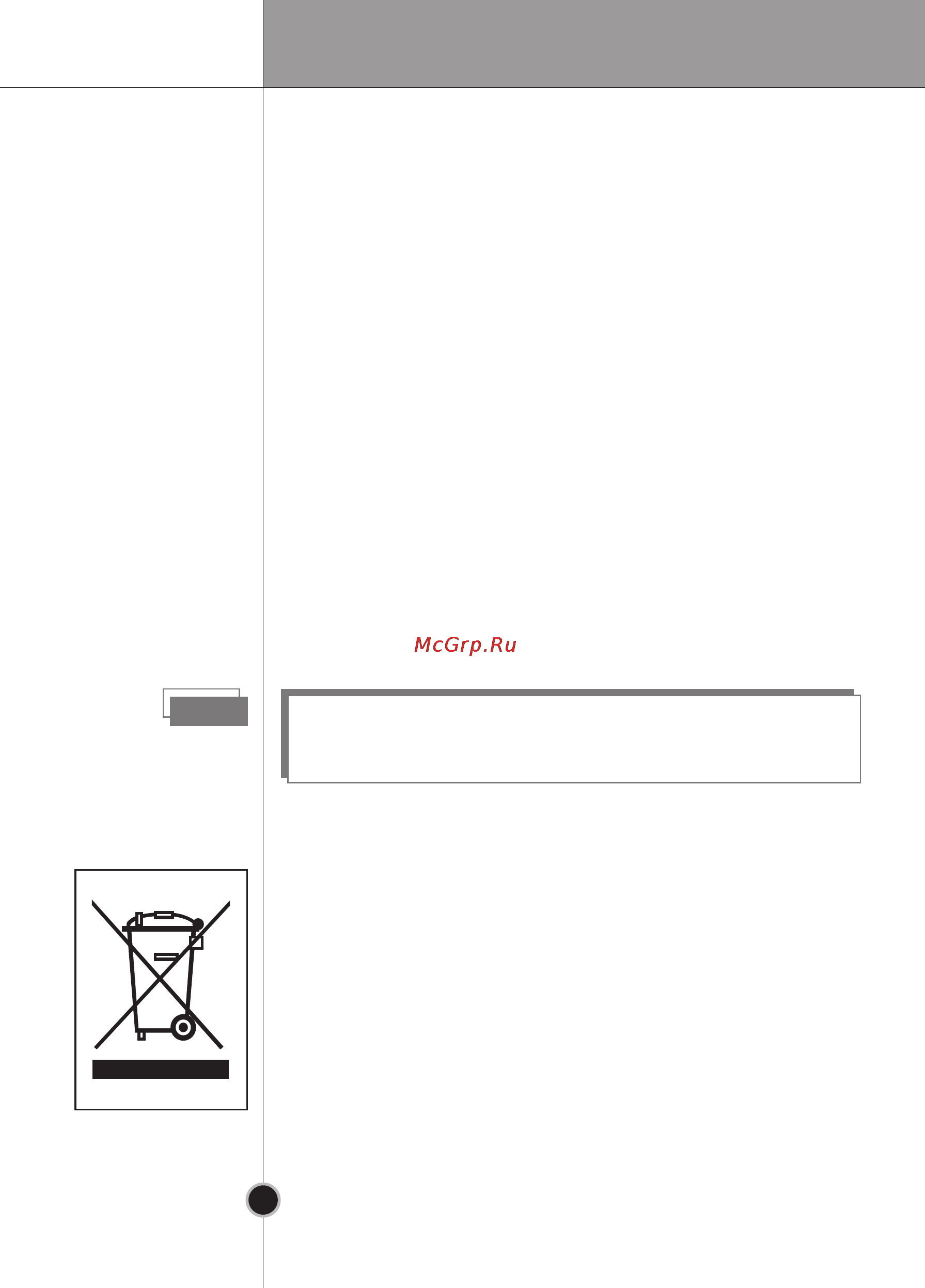 LG GA-B379 PQA [59/64] Eng 29