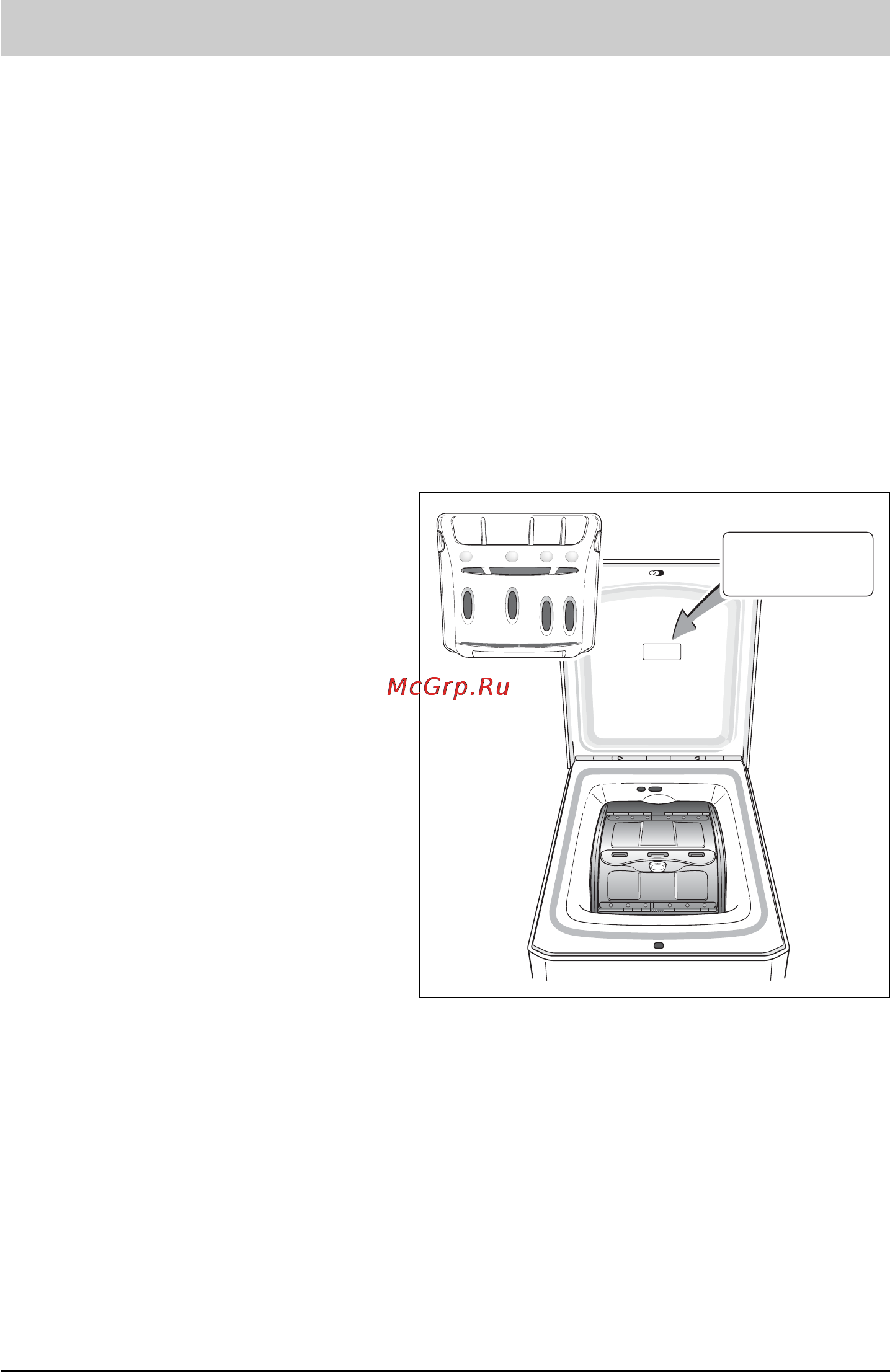 Bosch WOR 16152 OE [26/28] Сервисная служба