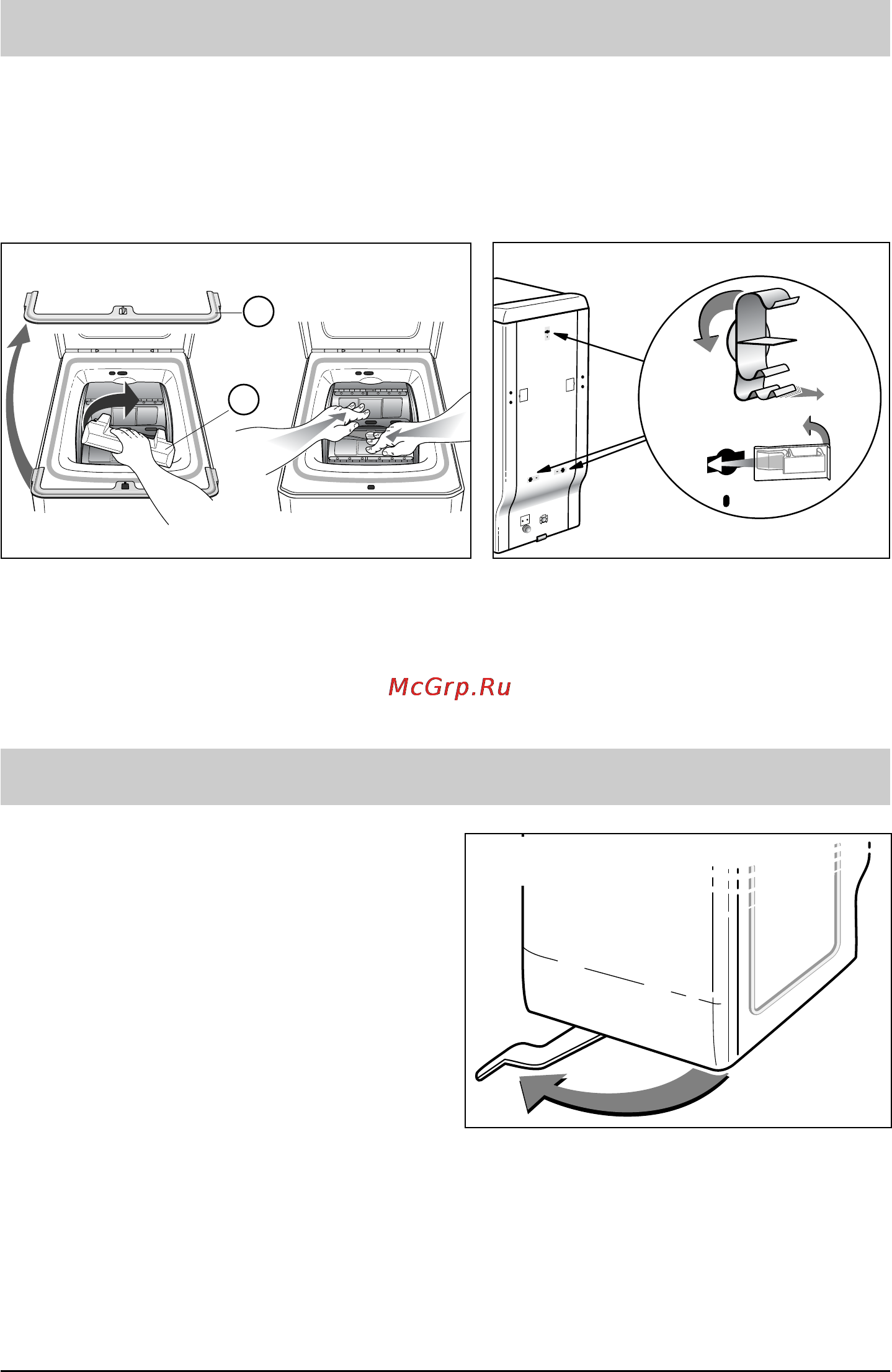 Bosch WOR 16150 OE [7/28] Транспортировка