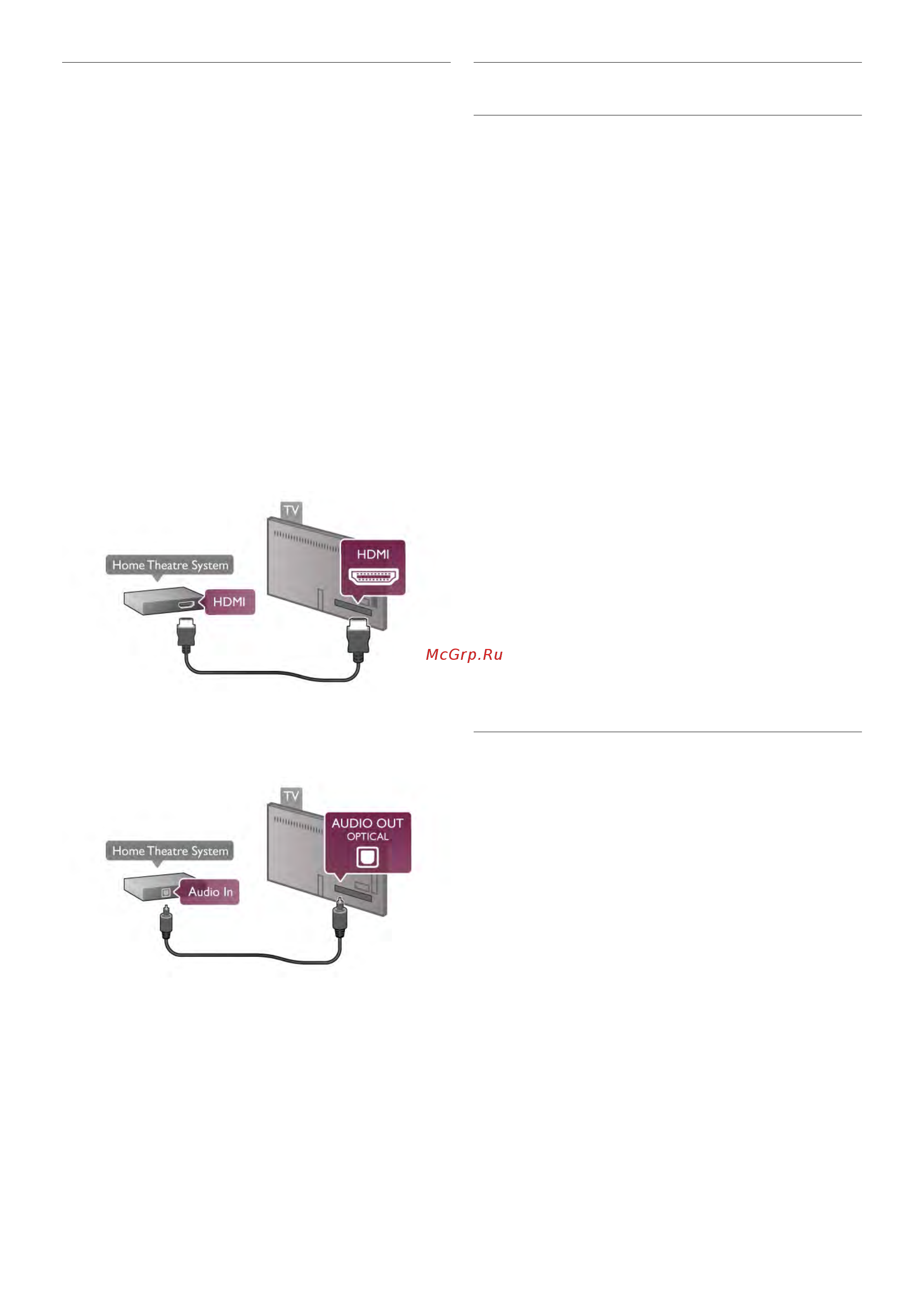 Philips 65PFL9708S Инструкция по эксплуатации онлайн [14/95] 23775