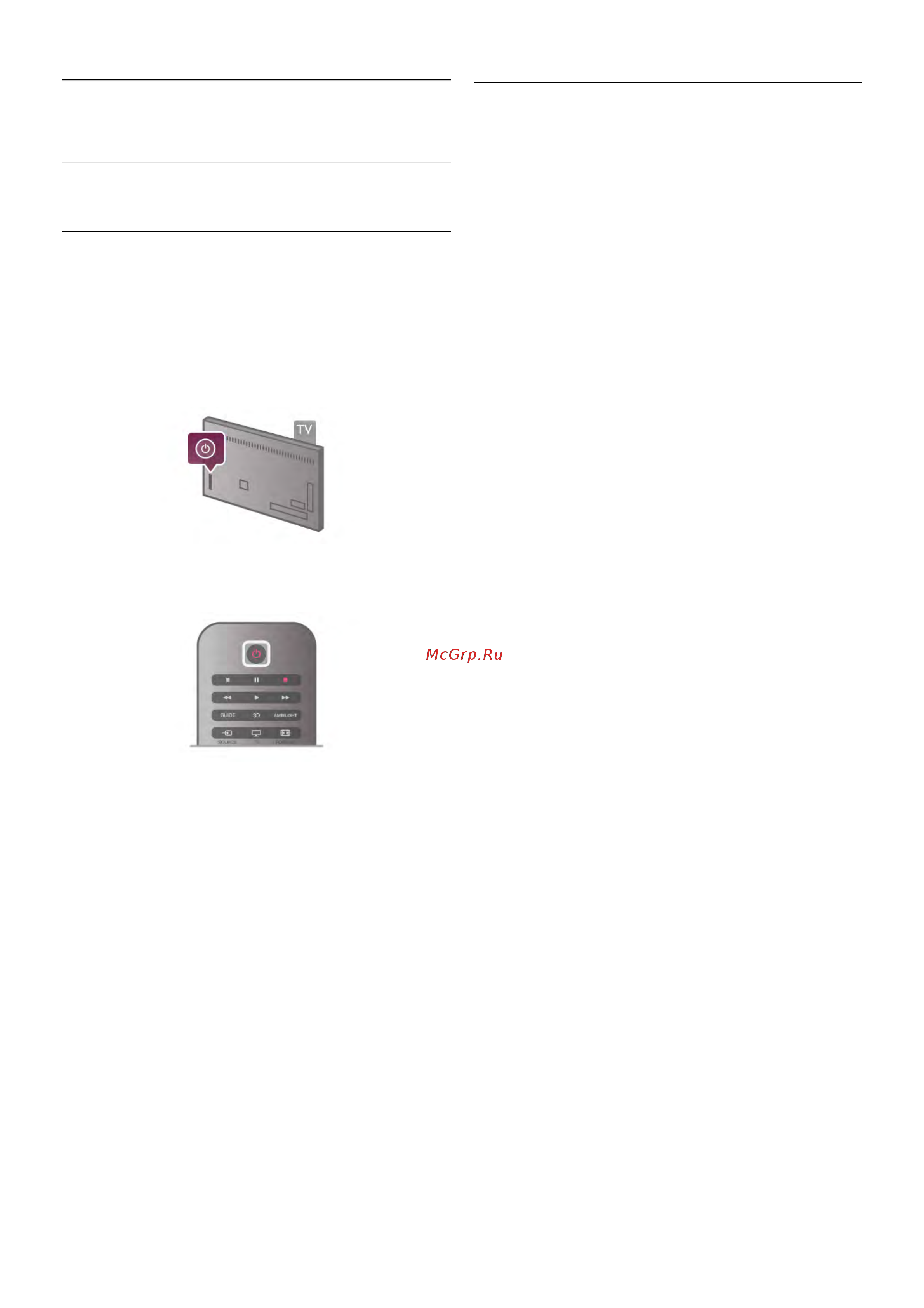 Philips 65PFL9708S [23/95] 01 2 3 2