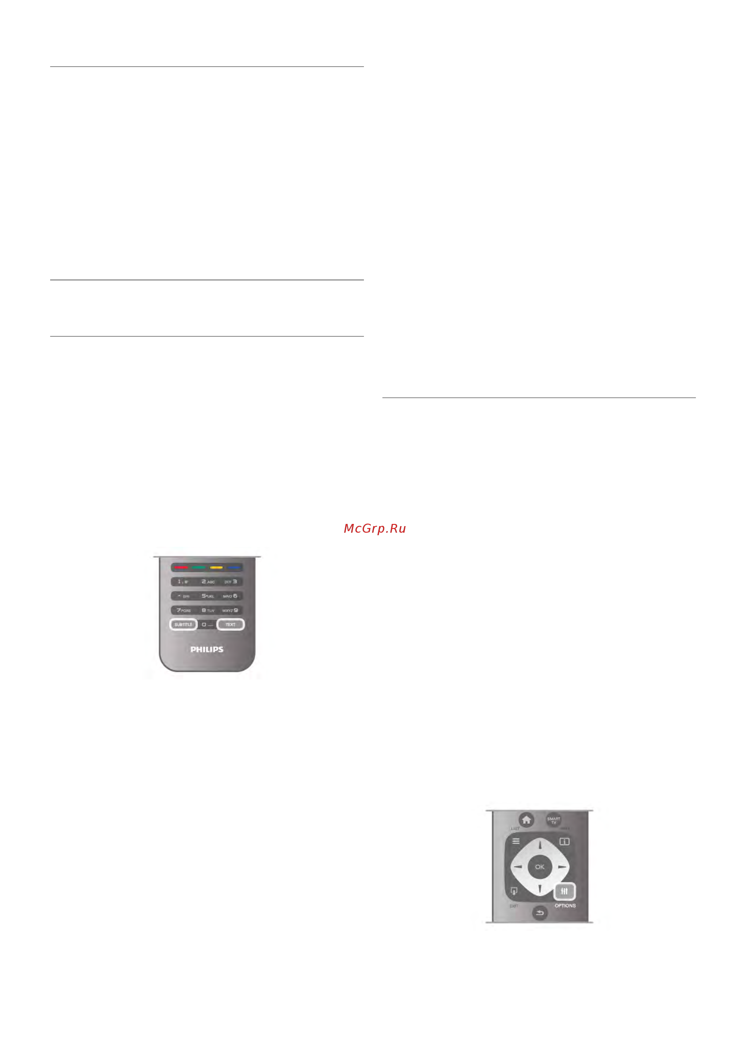 Philips 65PFL9708S [39/95] Easylink