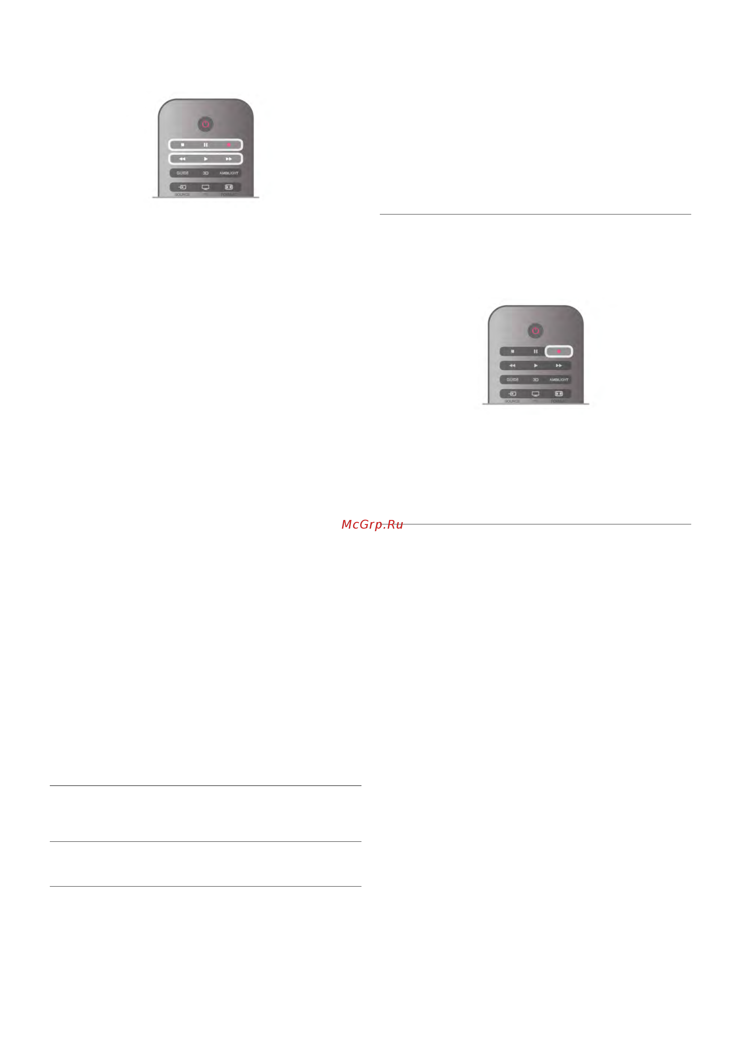 Philips 65PFL9708S [70/95] 1 0 51