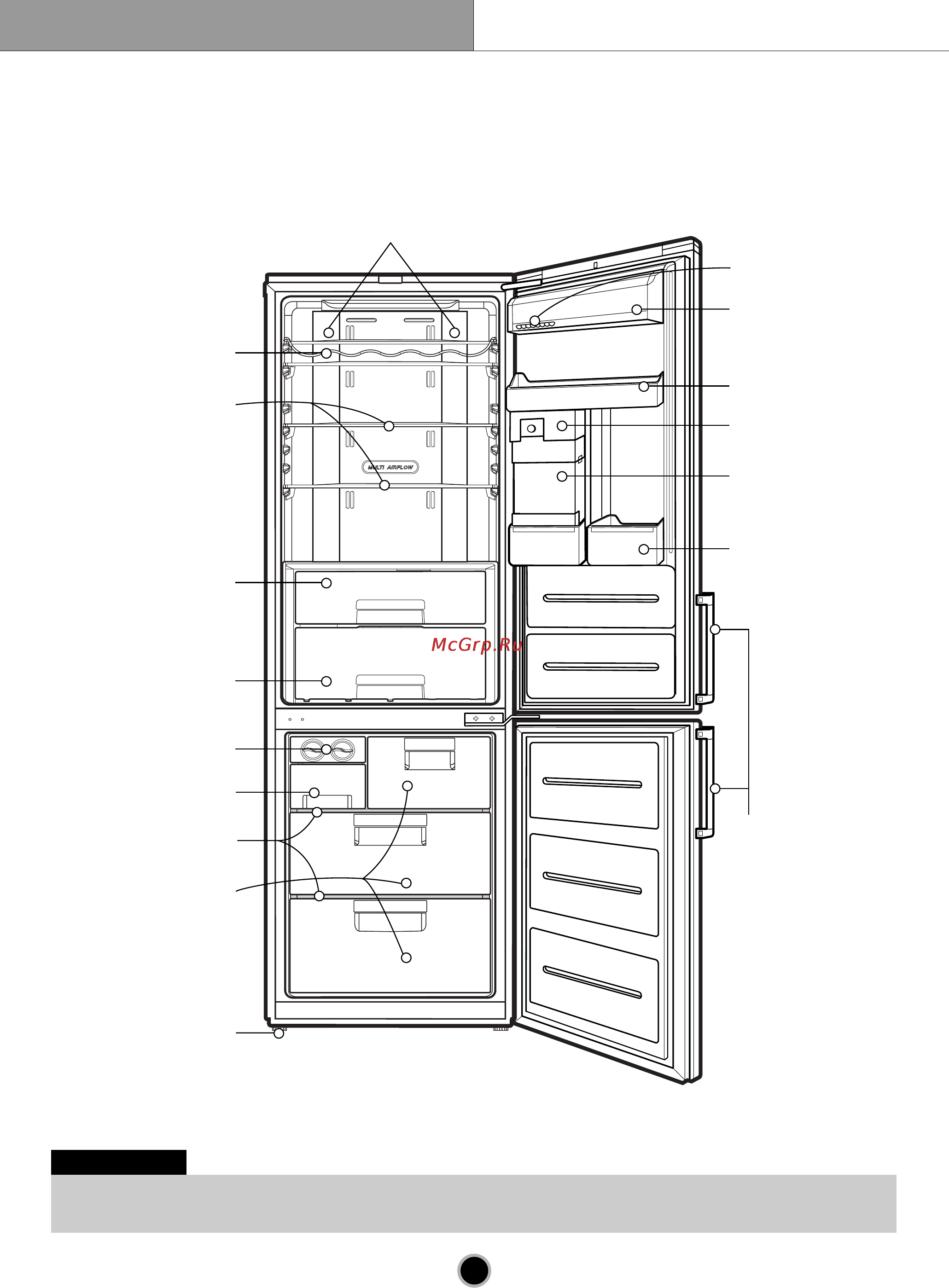LG GR-B499BAQZ [10/27] Основные части холодильника