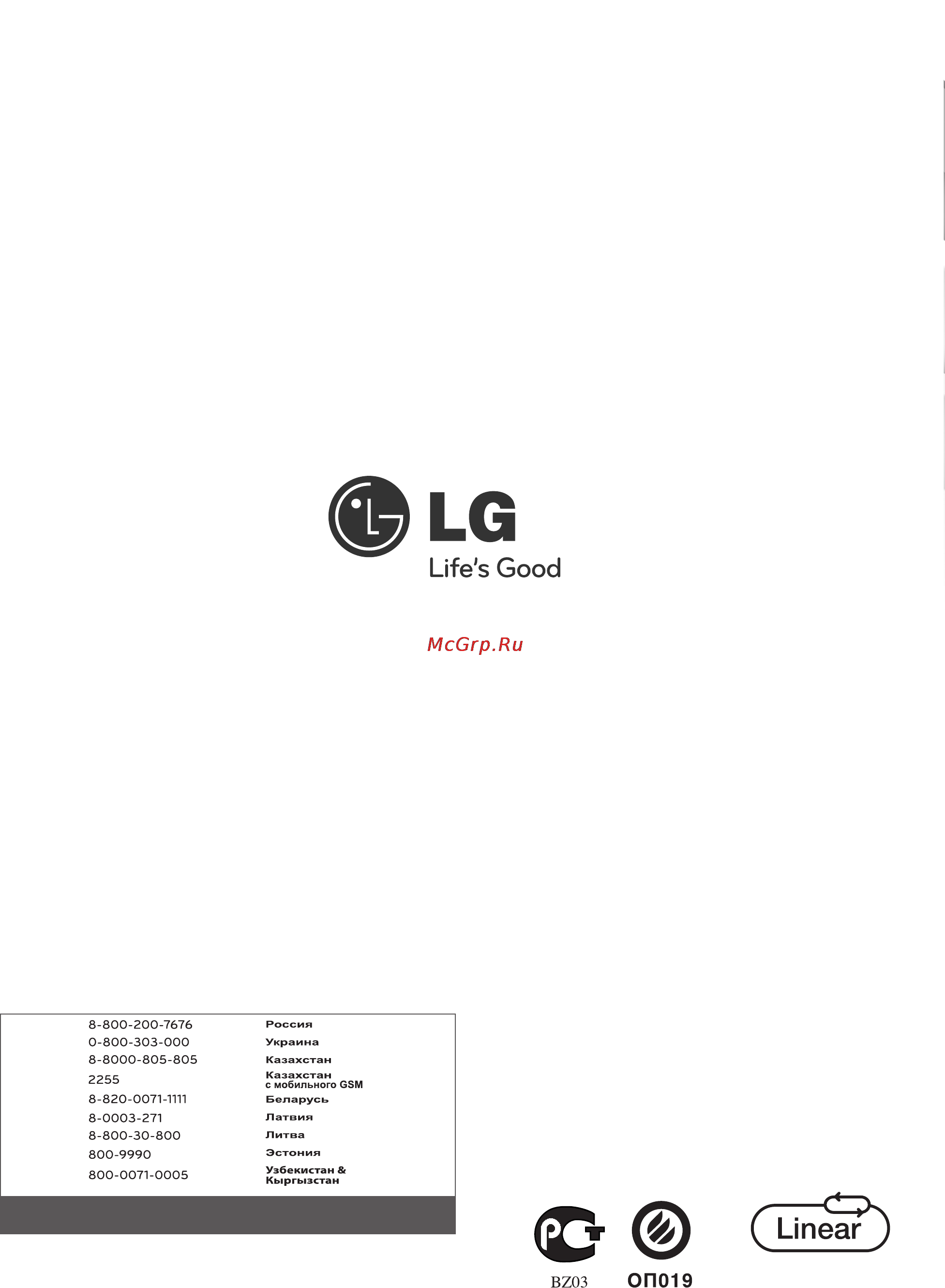 LG GR-B499BAQZ [27/27] Life s good