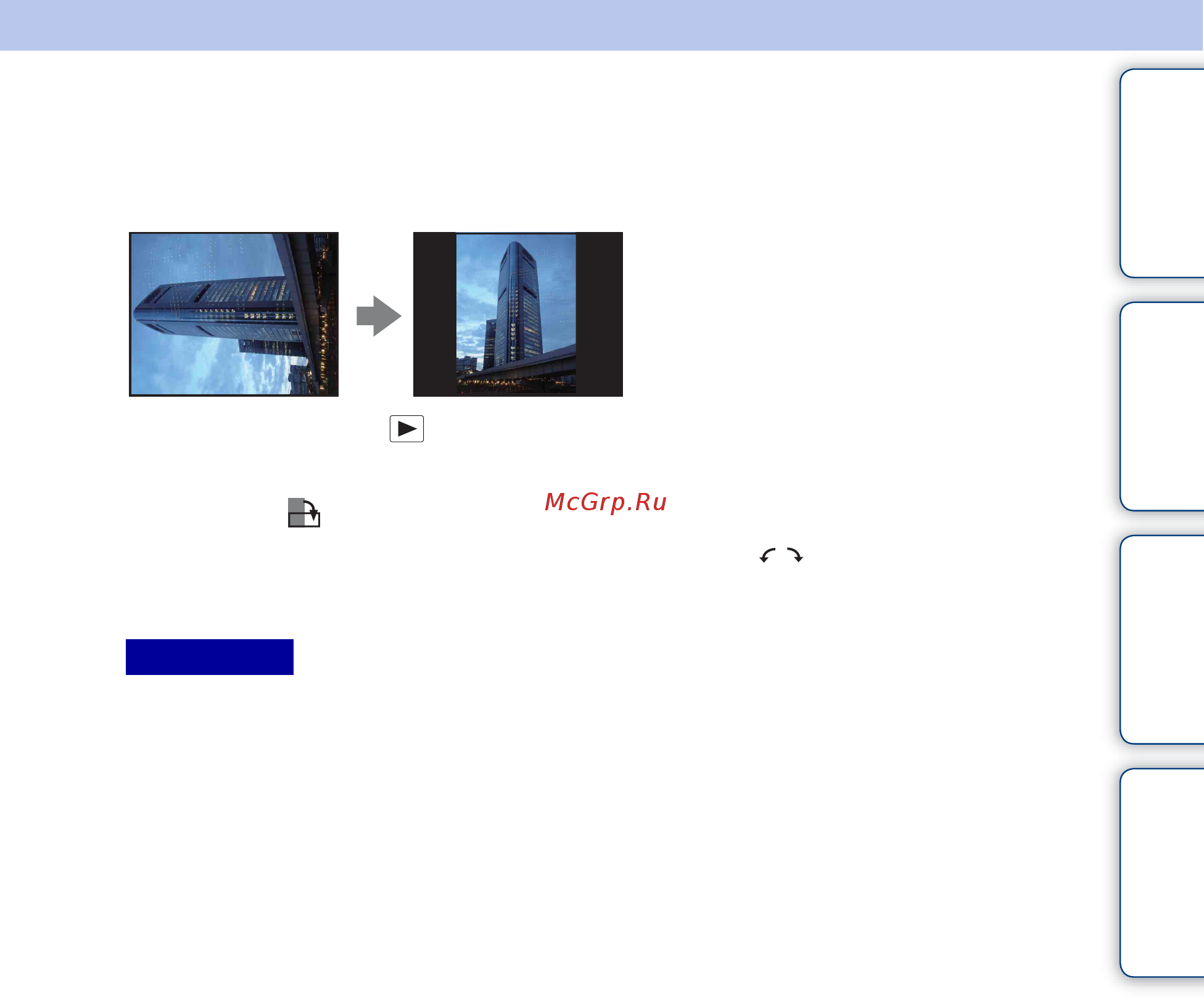 Sony DSC-W270 [82/156] Оглавление поиск по операции menu поиск установок индекс