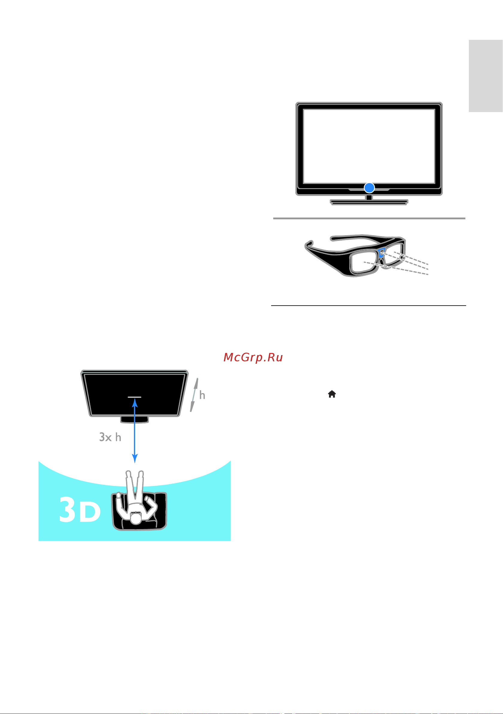 Philips 40PFL5527T [21/86] Просмотр содержимого