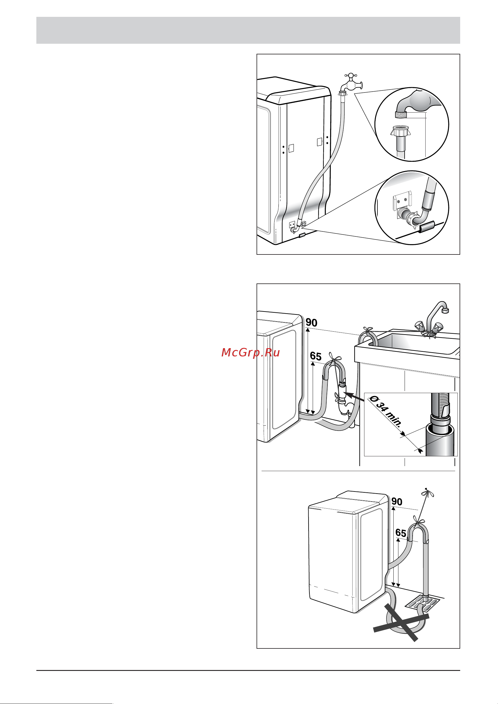 Bosch WOT 20351 OE [8/28] Слив воды