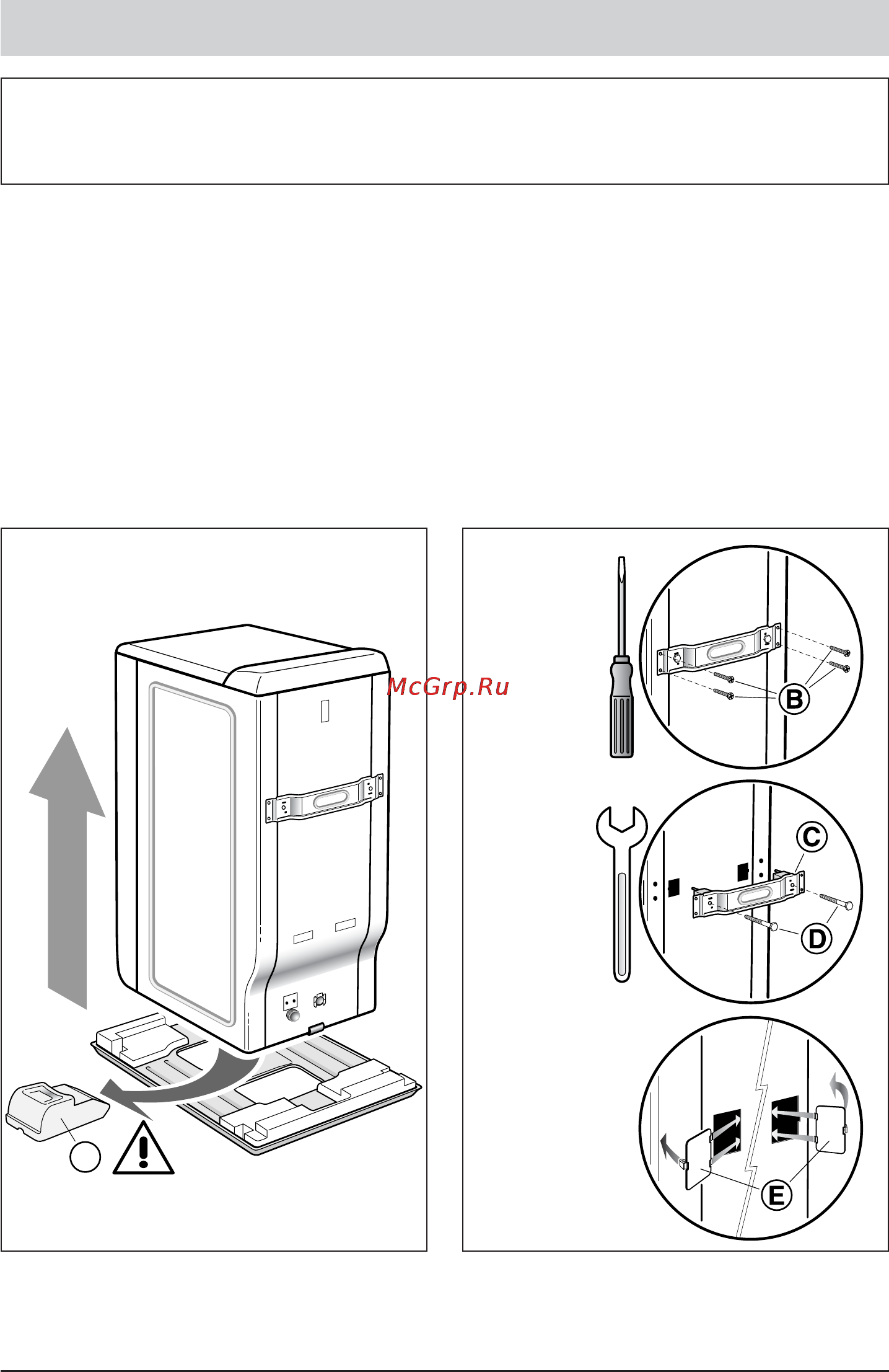 Bosch WOT 24551 OE [6/36] Удаление транспортировочных фиксаторов