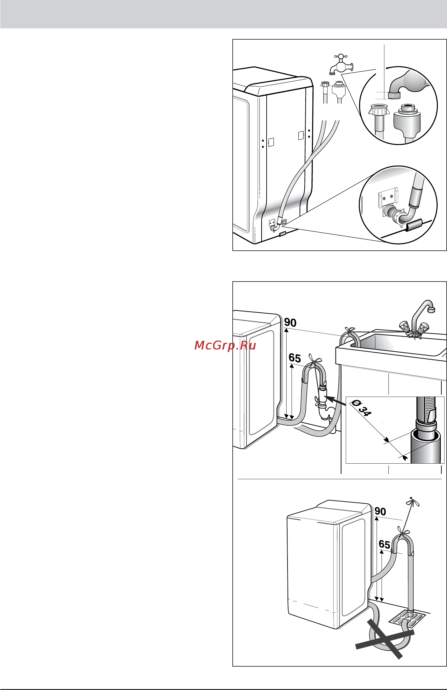Bosch WOT 24551 OE [8/36] Слив воды