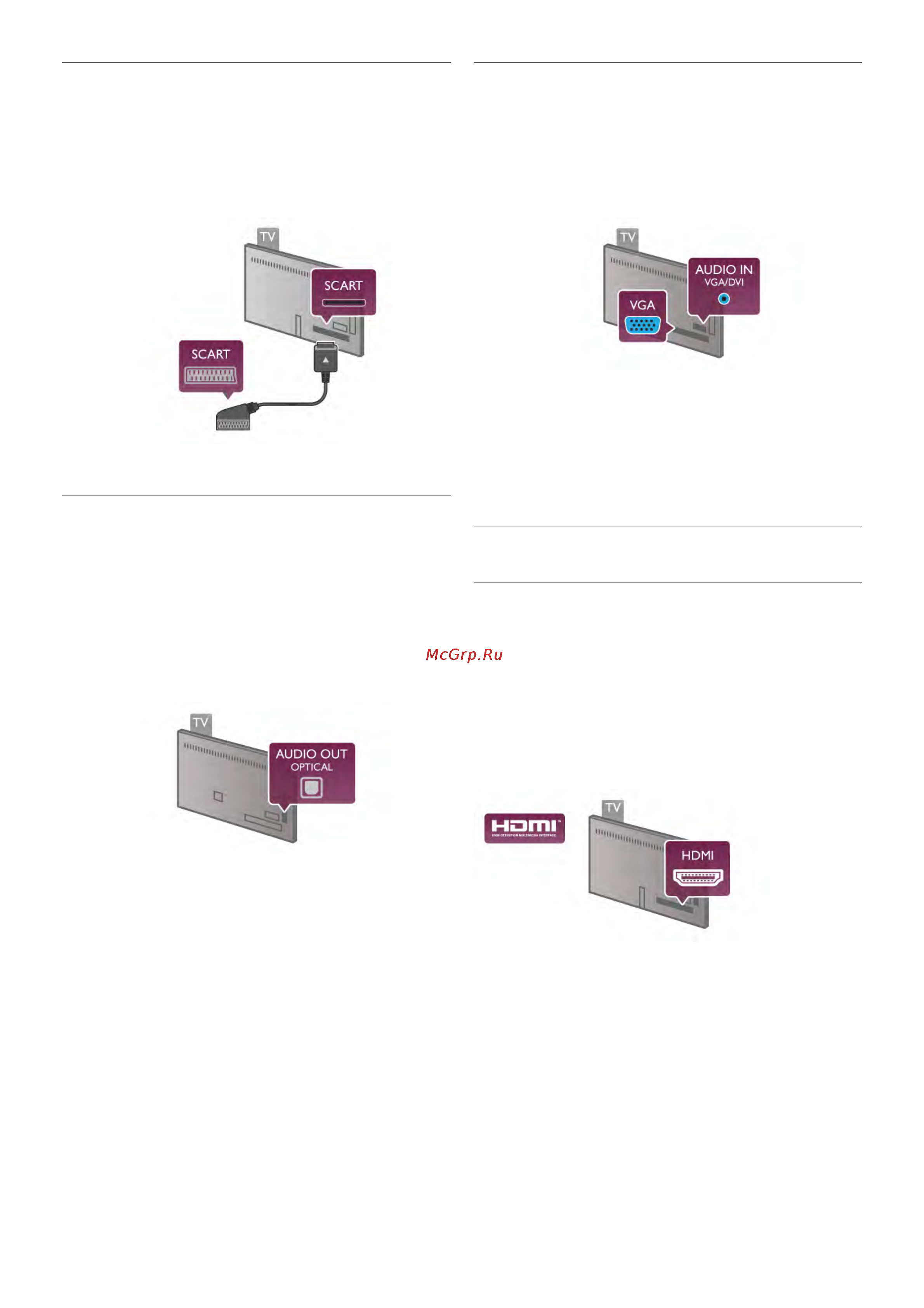 Philips 40PFL7007T [11/77] Easylink hdmi cec