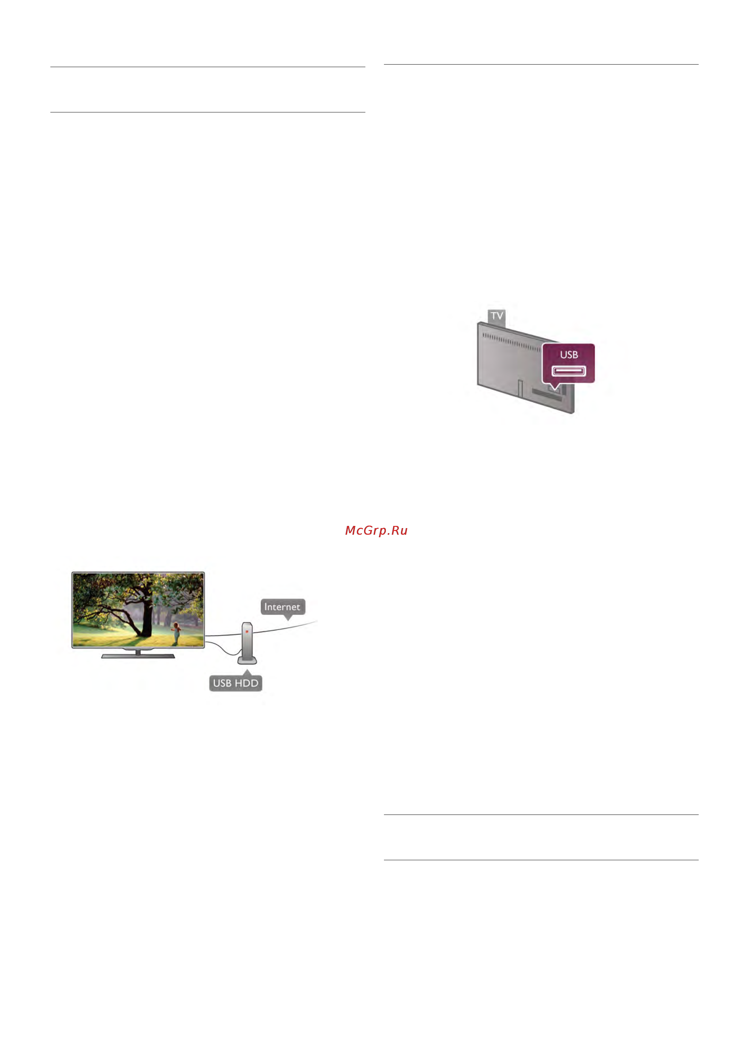 Philips 40PFL7007T [16/77] Usb 321 2 2 3 05k