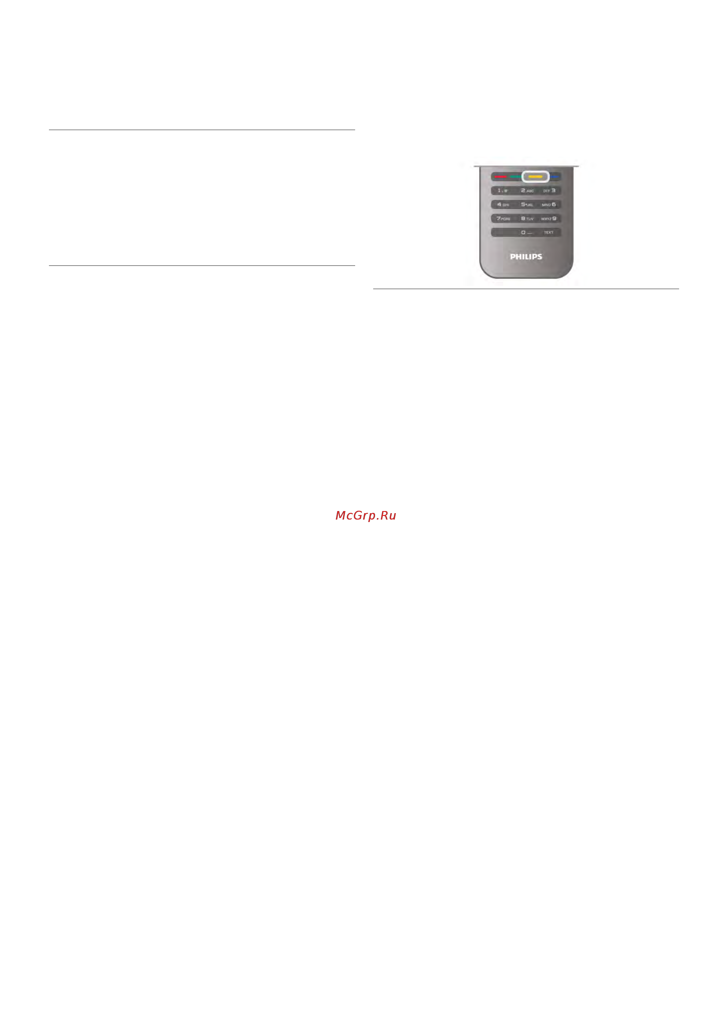 Philips 46PFL7007T Инструкция по эксплуатации онлайн [28/77] 23808