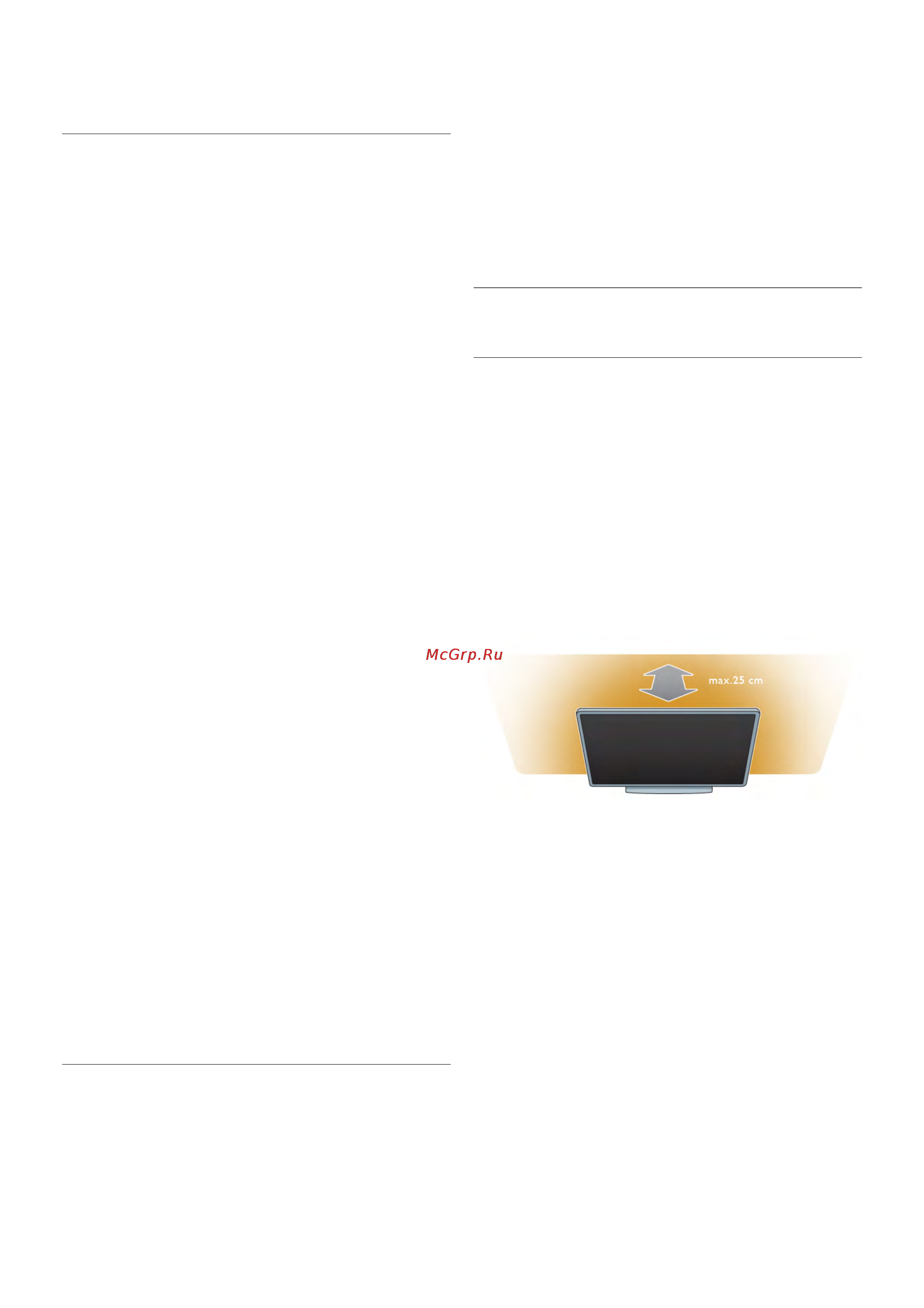 Philips 46PFL7007T [40/77] Настройки ambilight