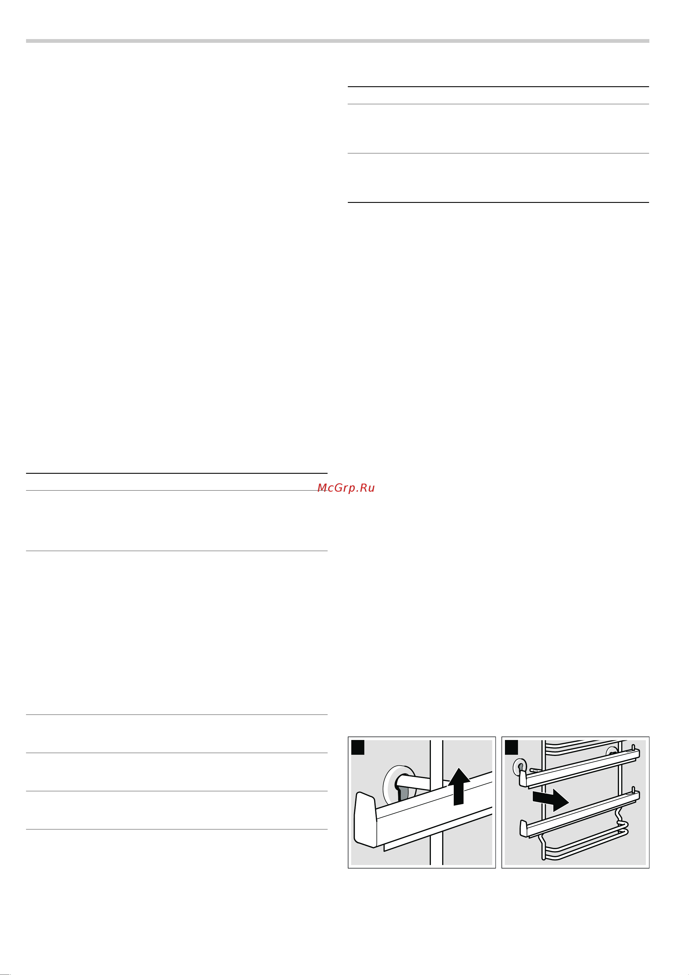 Siemens HB56AS560 [16/36] Уход и очистка