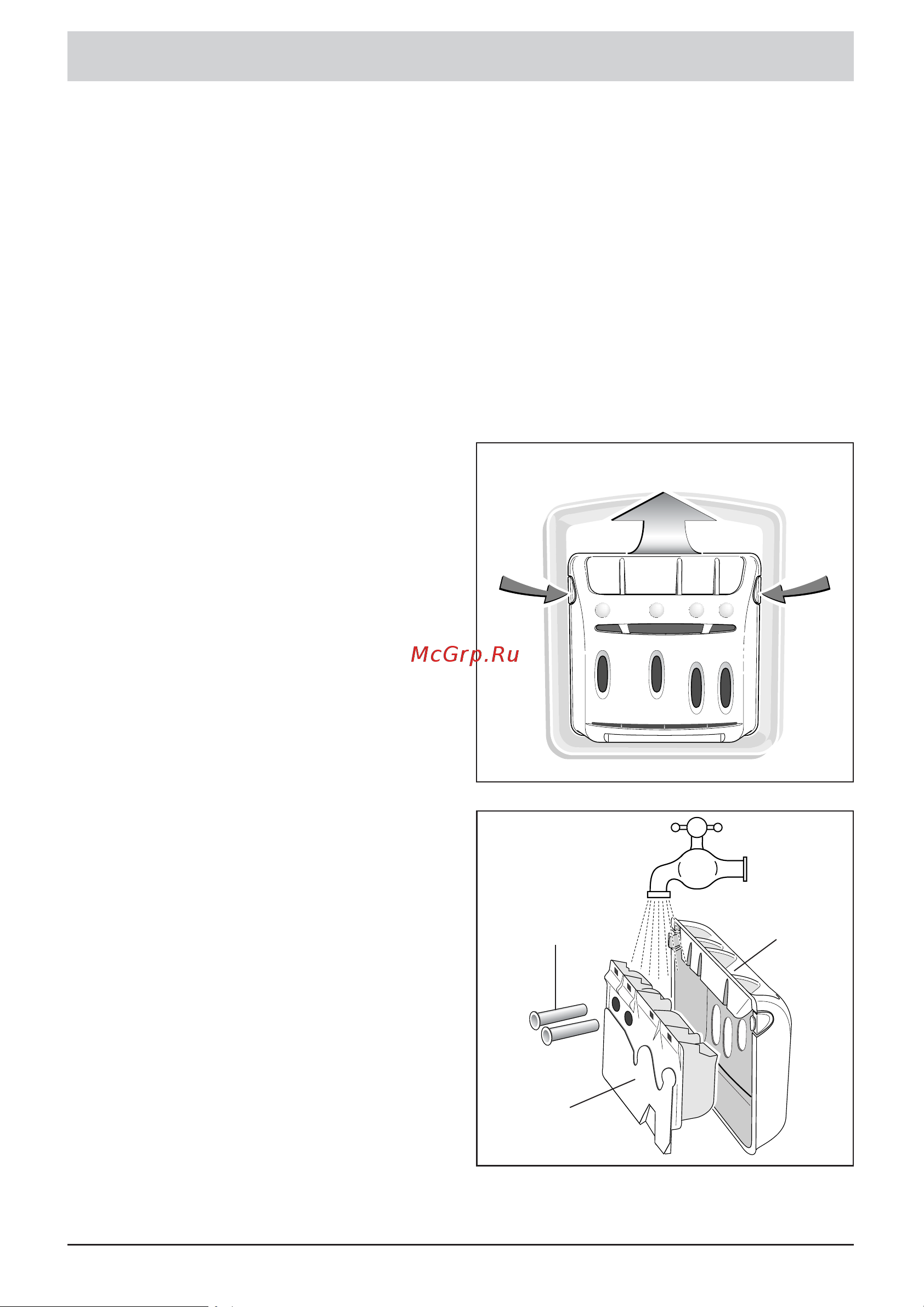 Bosch WOR 16153 OE [20/28] Чистка и уход