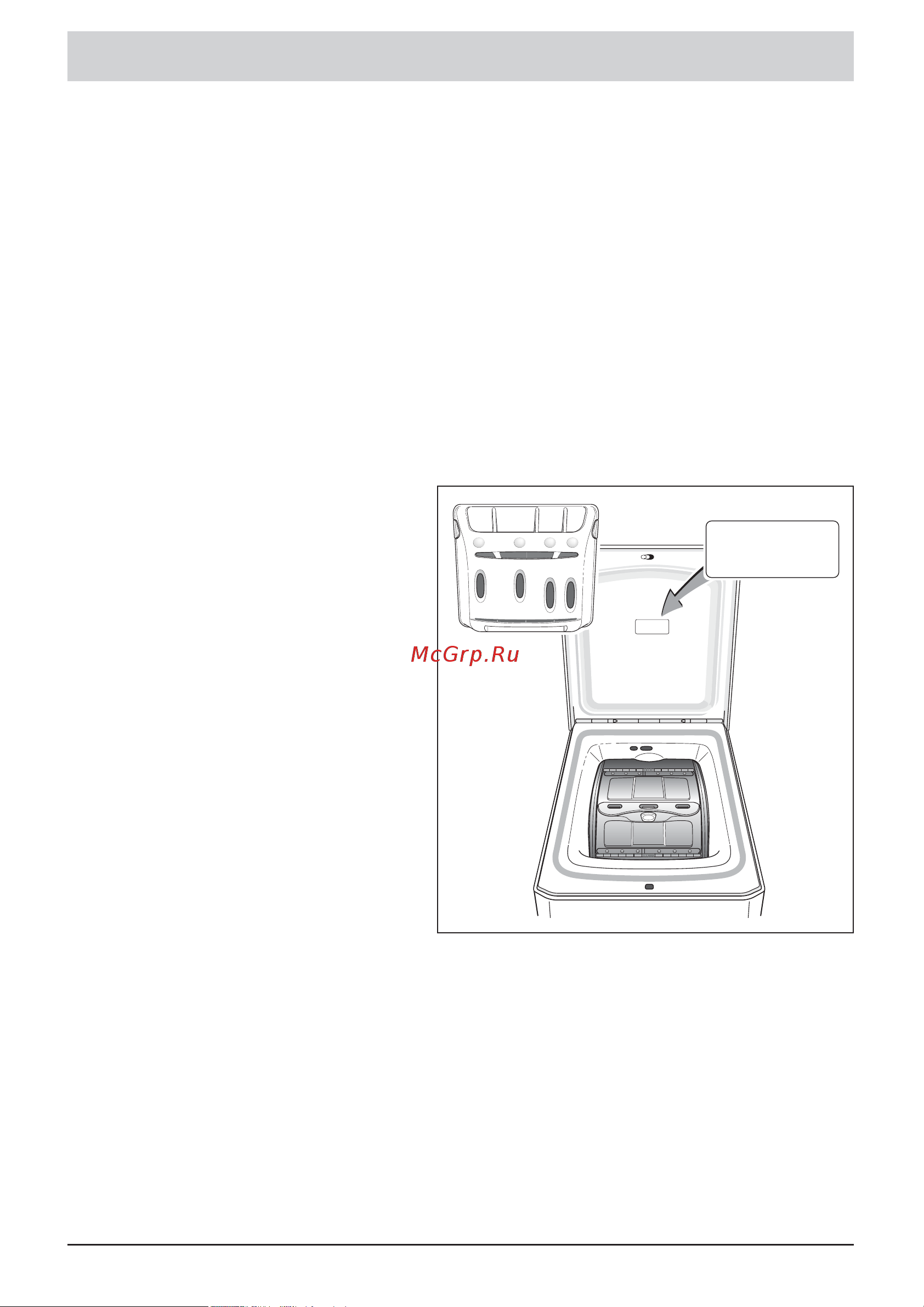 Bosch WOR 20153 OE [26/28] Сервисная служба