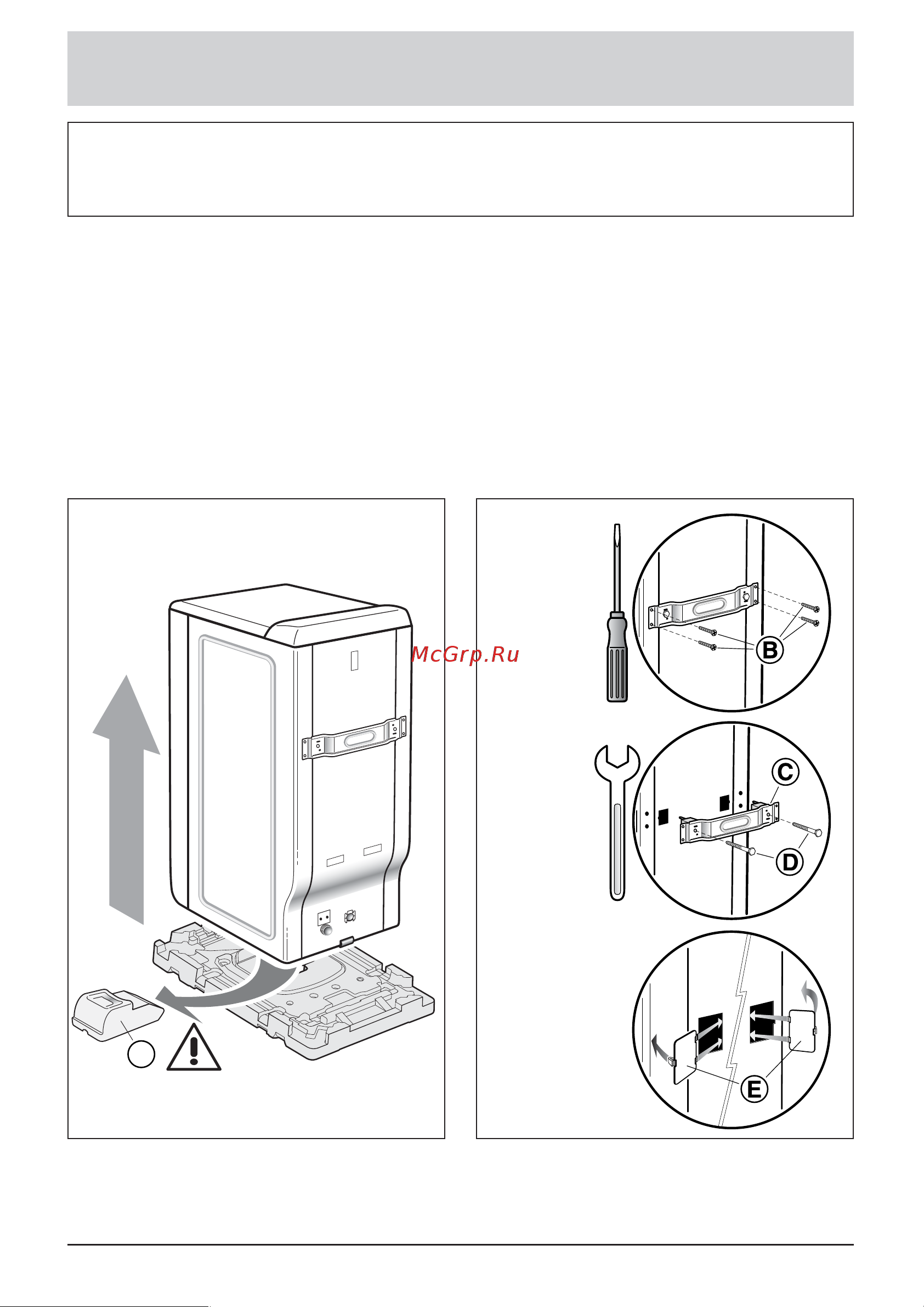 Bosch WOR 16153 OE [6/28] Удаление транспортировочных