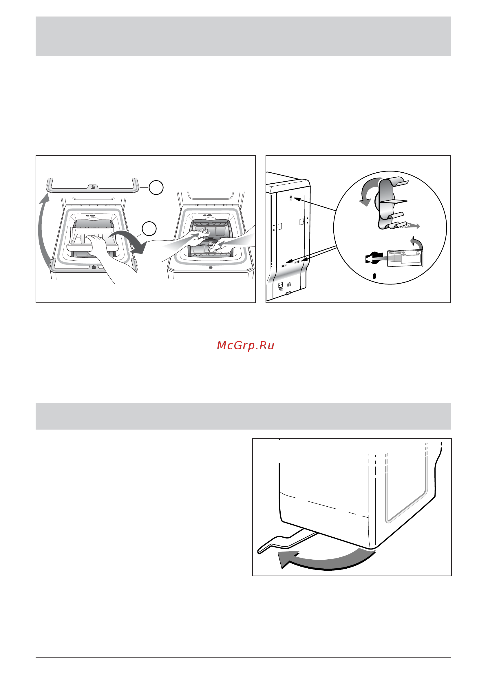 Bosch WOR 16153 OE [7/28] Транспортировка