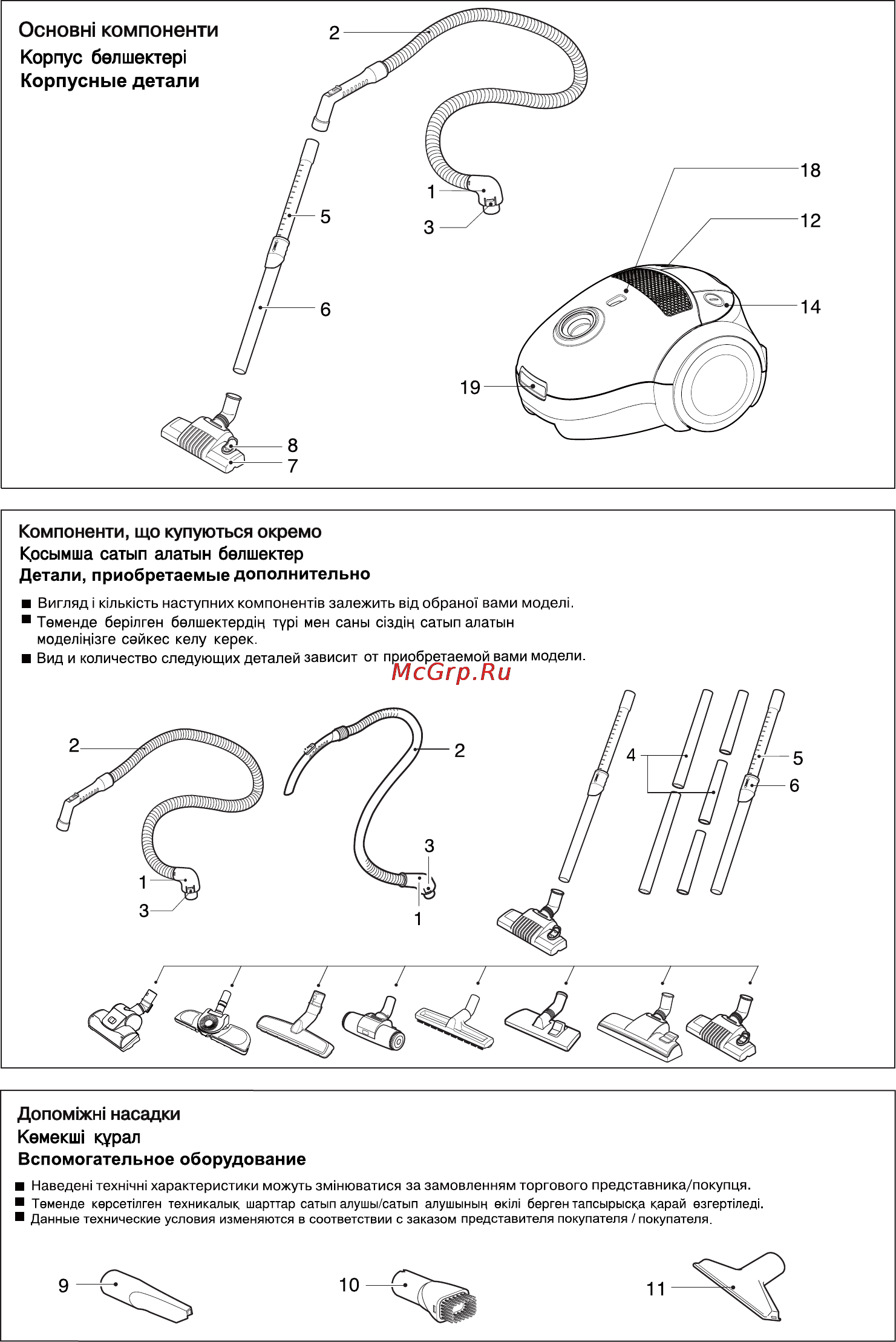 LG VC38142N Инструкция по эксплуатации онлайн [2/10] 23812