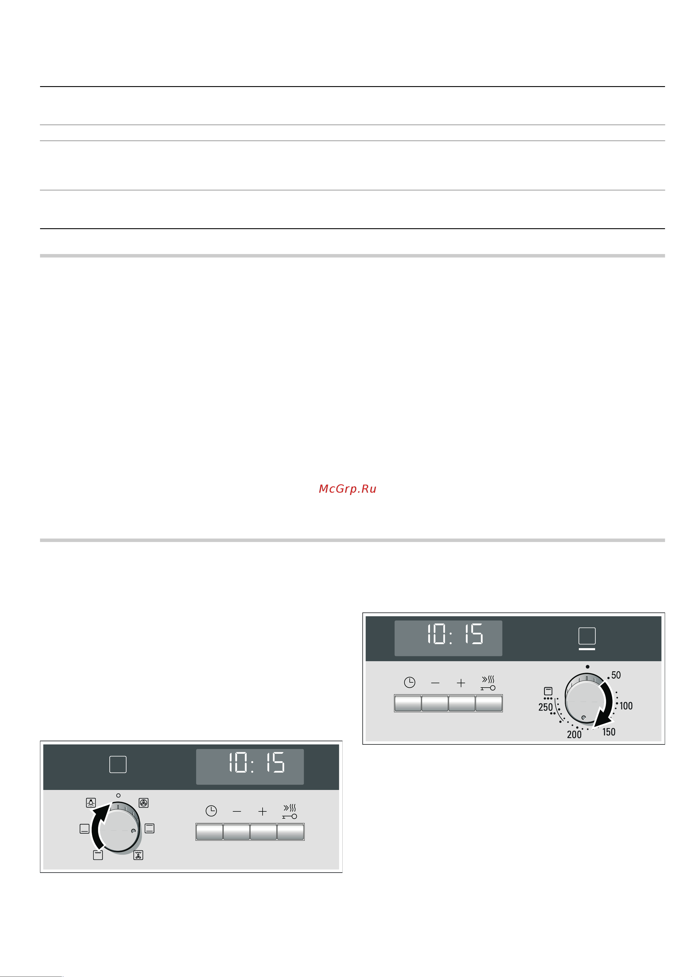 Siemens HB23AT520R [8/28] Вид нагрева и температура