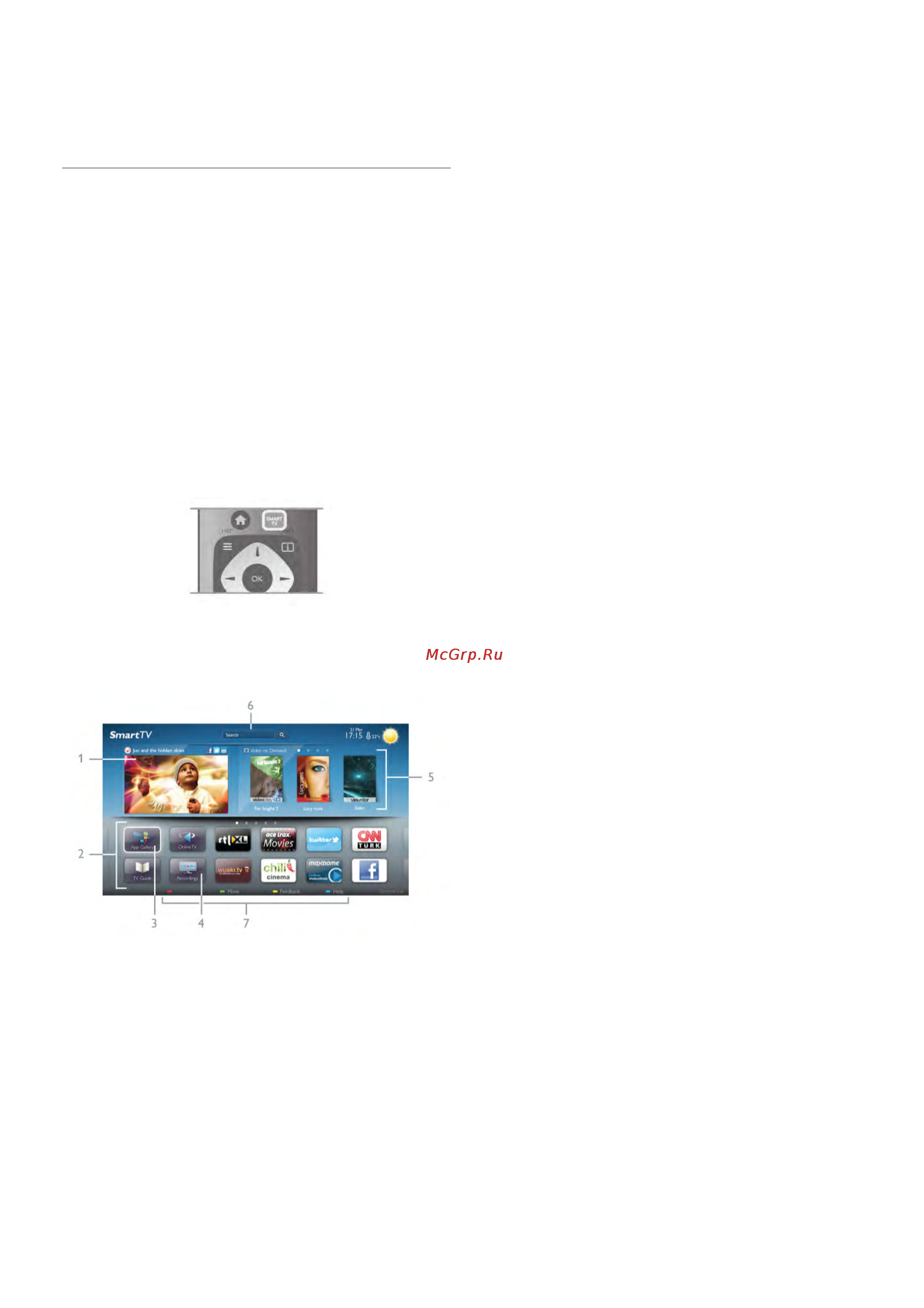 Philips 46PFL9707T [50/78] 7 smart tv