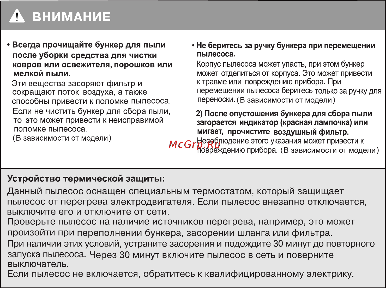 LG V-C3816 RU Инструкция по эксплуатации онлайн [12/17] 23818