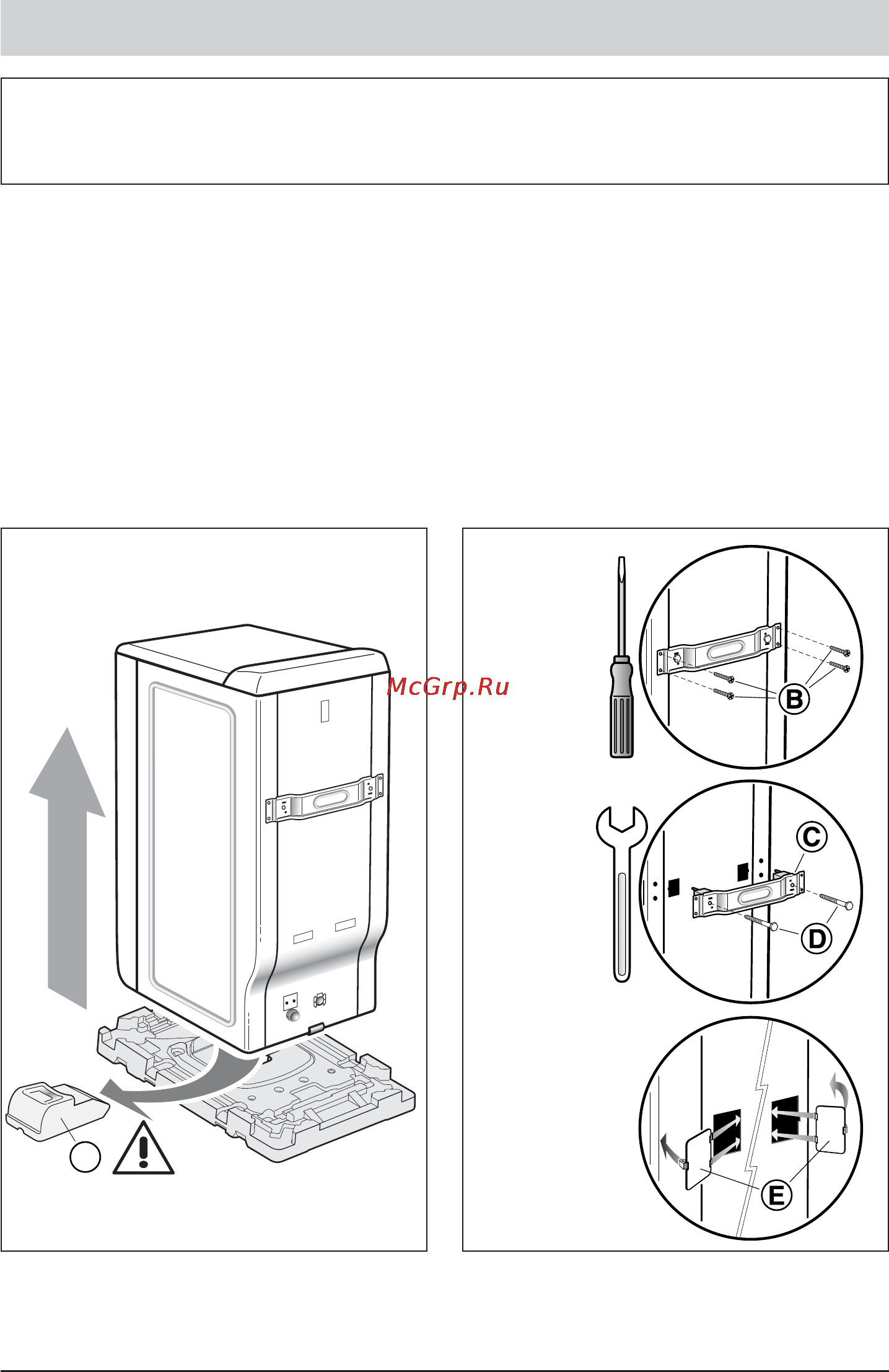 Bosch WOT 24552 OE [6/36] Удаление транспортировочных фиксаторов