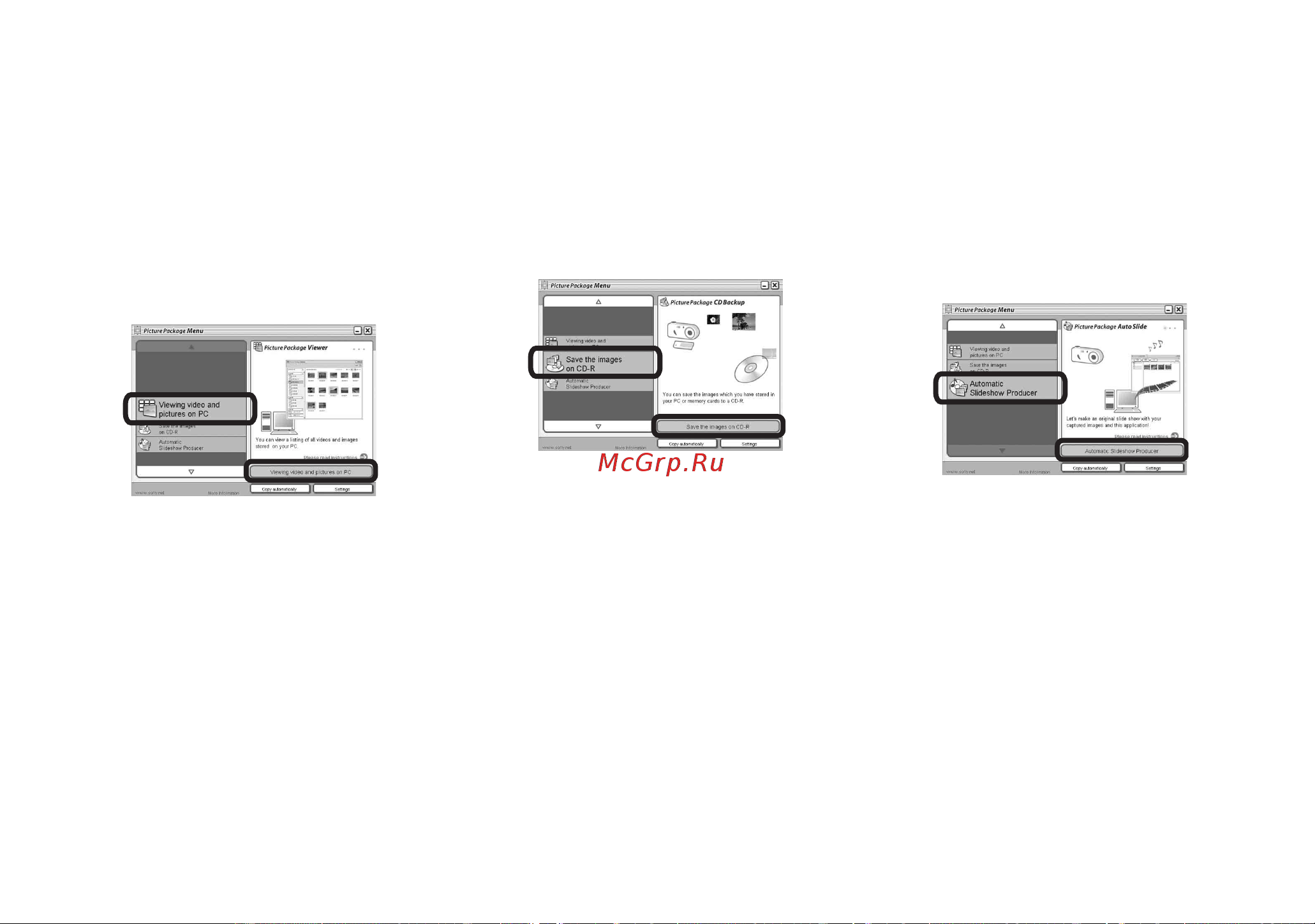 Sony DSC-W1 [108/150] Просмотр изображений на компьютере