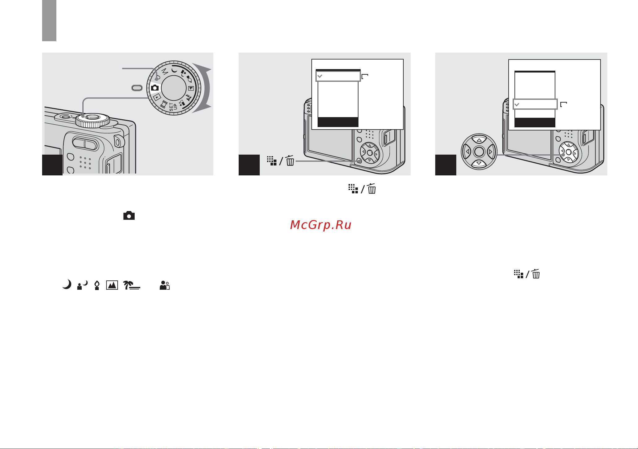 Sony DSC-W1 [24/150] Установка размера неподвижного изображения