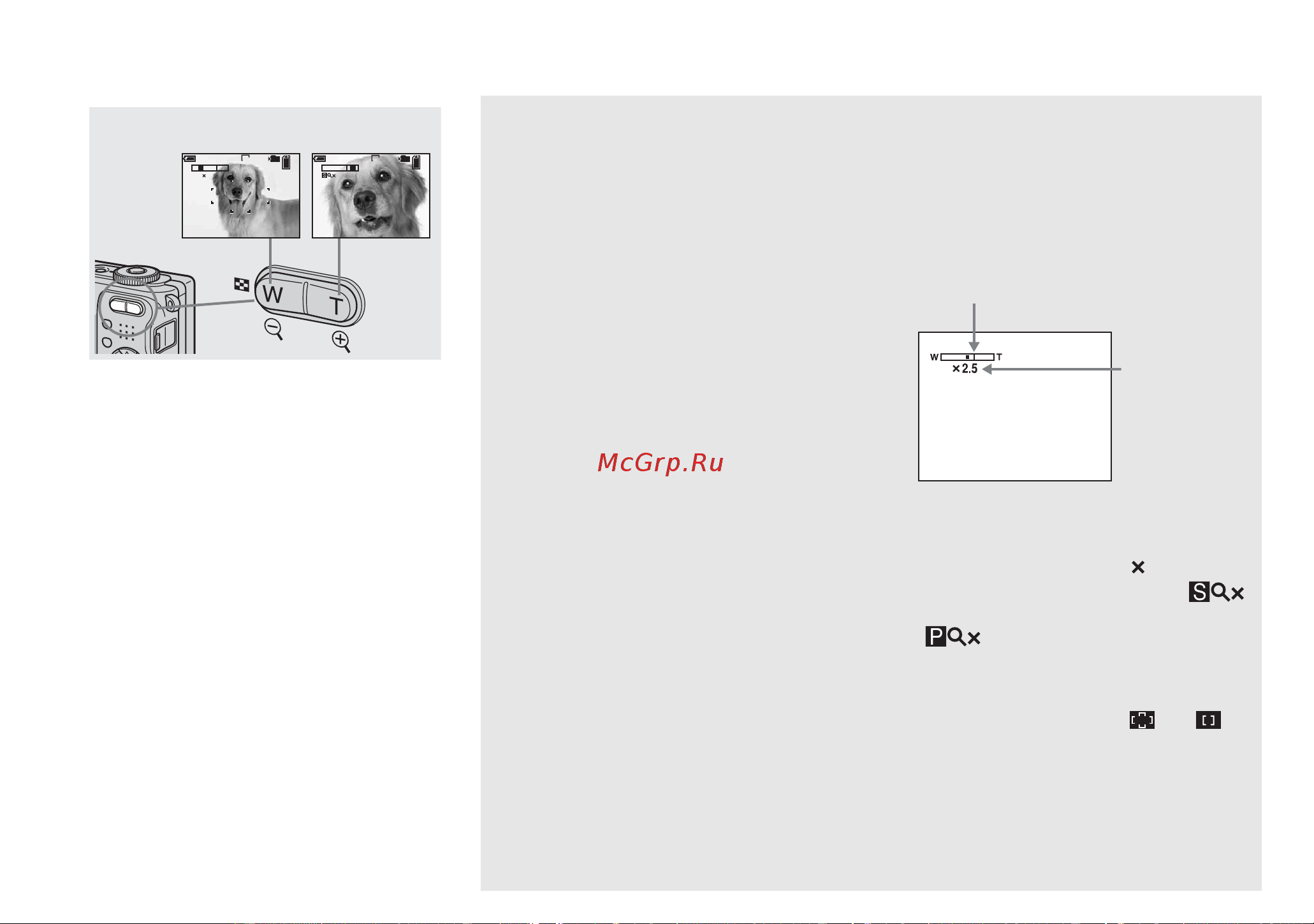 Sony DSC-W1 [30/150] Использование возможности увеличения