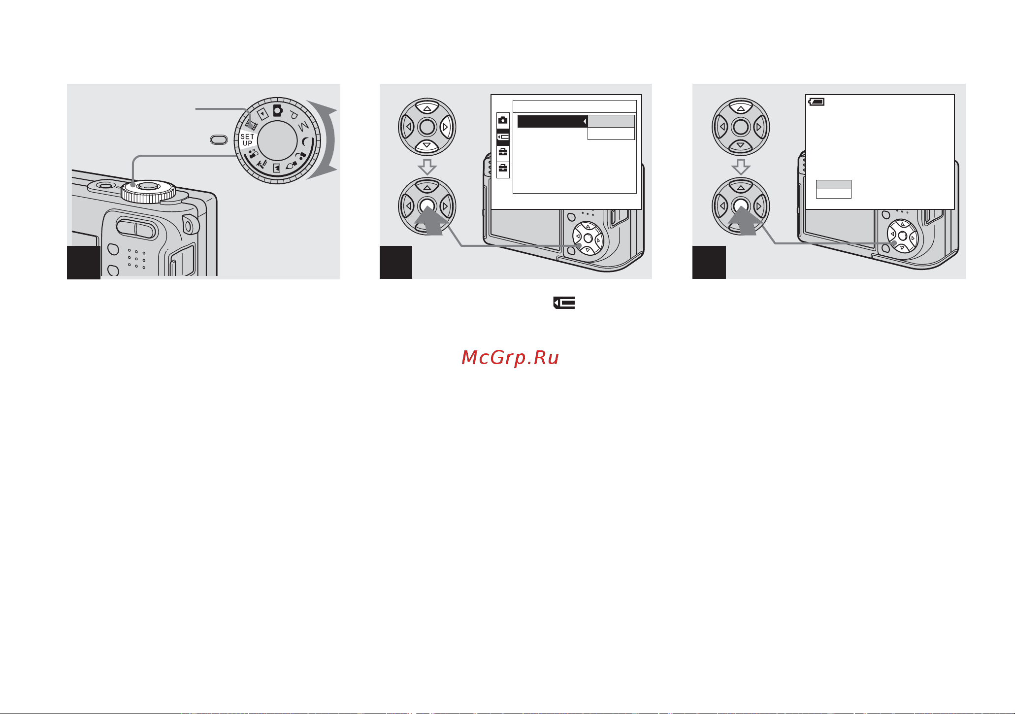 Sony DSC-W1 Инструкция по эксплуатации онлайн [50/150] 23840