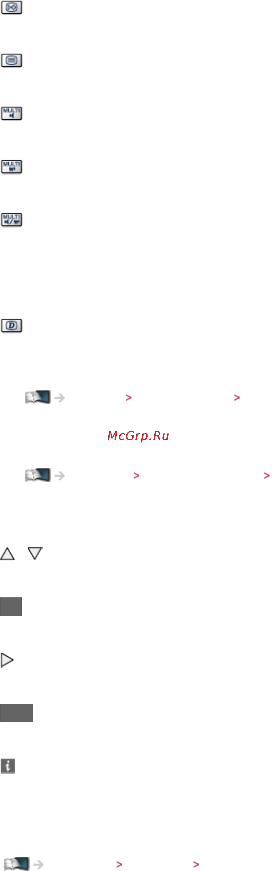 Panasonic TX-PR65ST60 Инструкция по эксплуатации онлайн [18/194] 23839