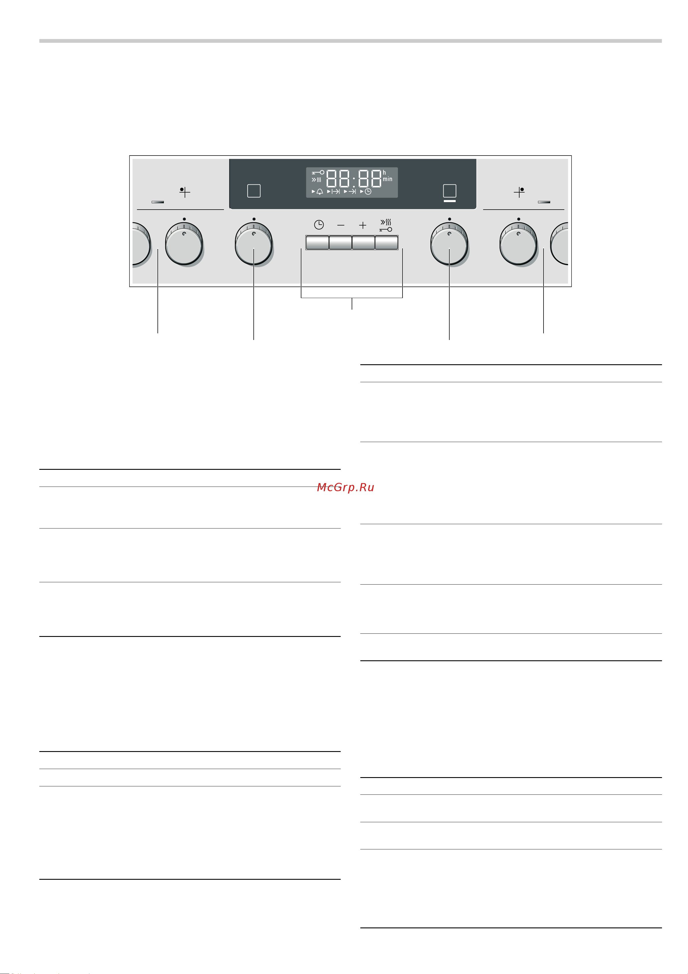Siemens HE23AT520R [5/28] Кнопки и дисплей